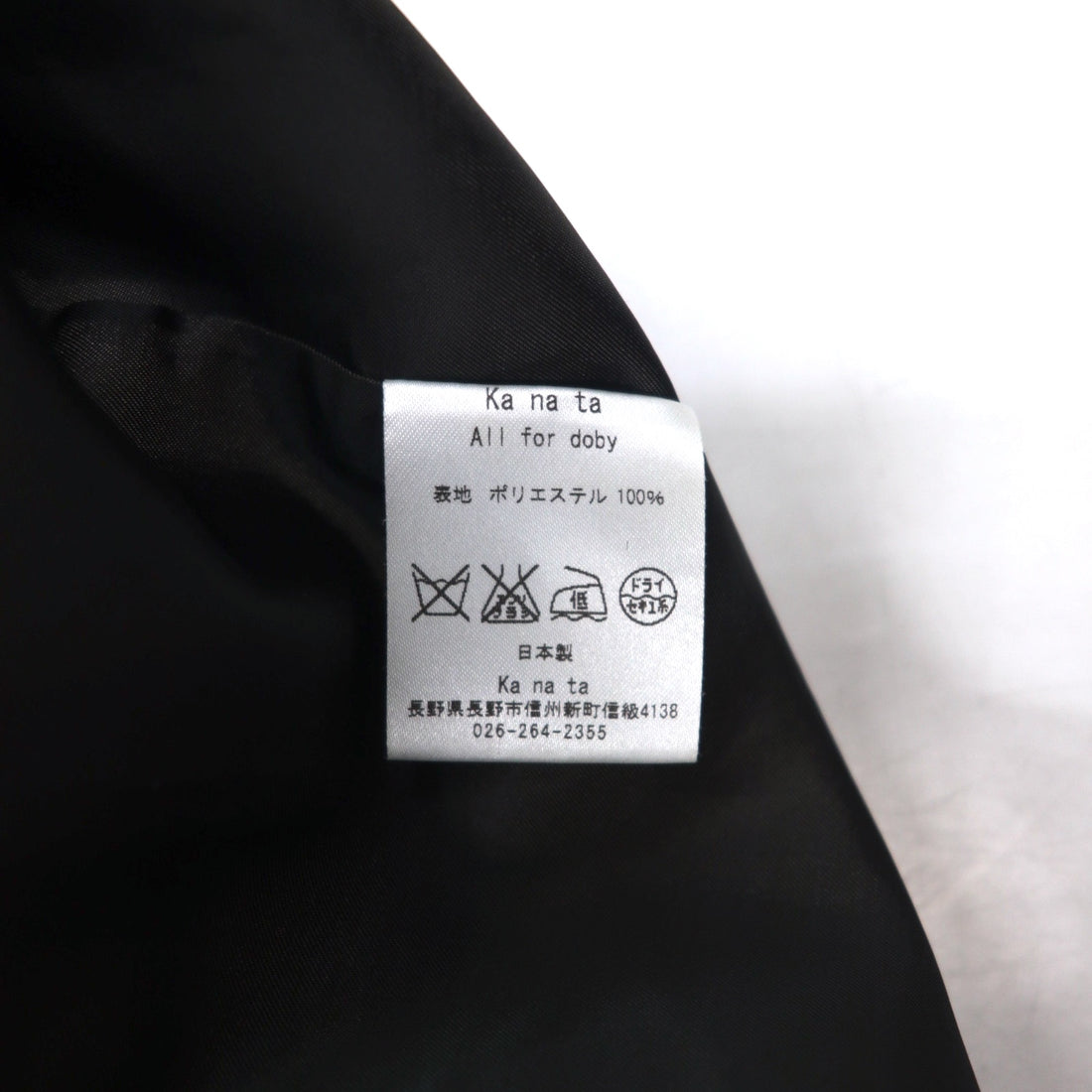 Ka na ta 2 sleeve coat poncho FREE black polyester ALL for doby made in Japan