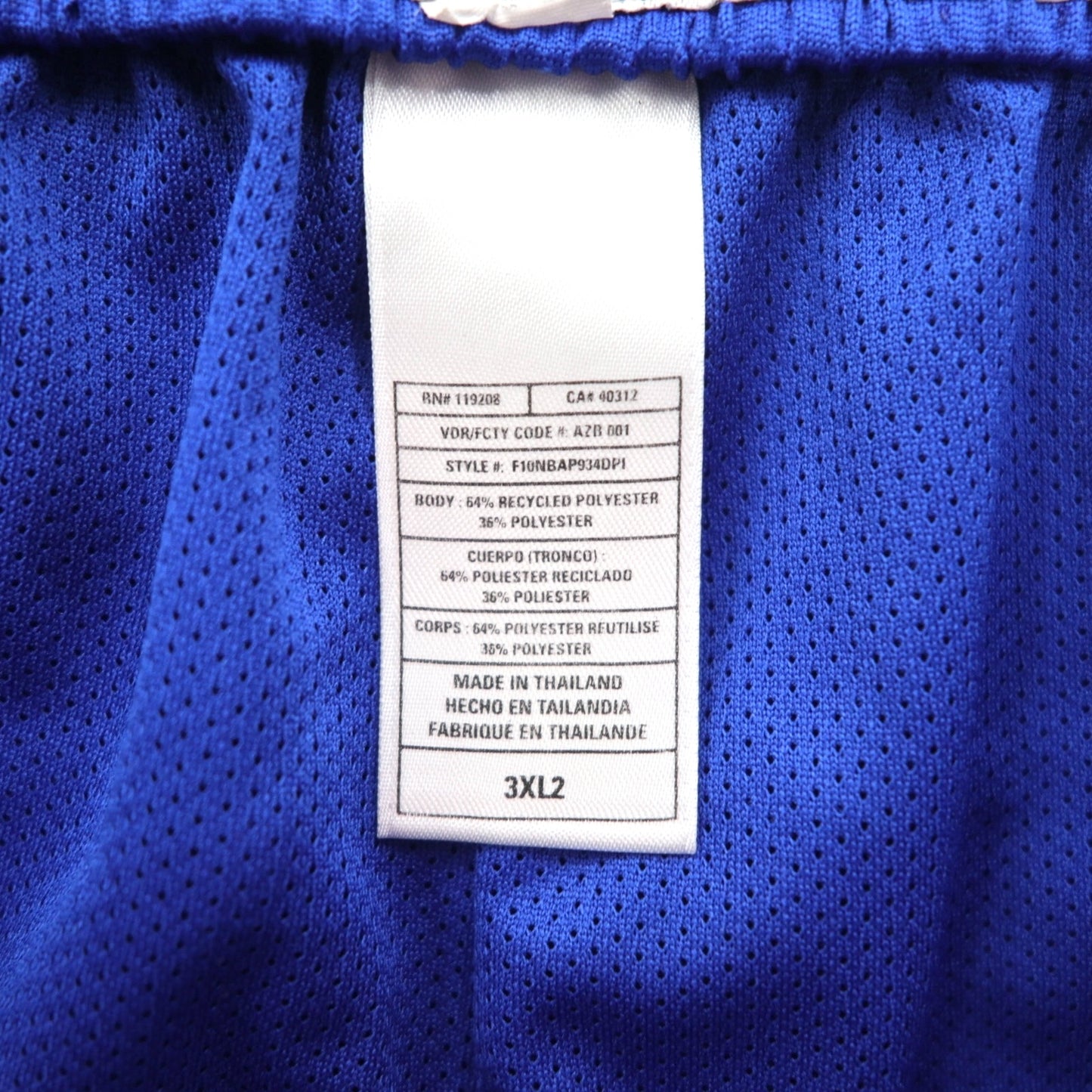 adidas ゲームパンツ ショートパンツ 3XL ブルー NBA Detroit Pistons ポリエステル CLIMA COOL 膝下