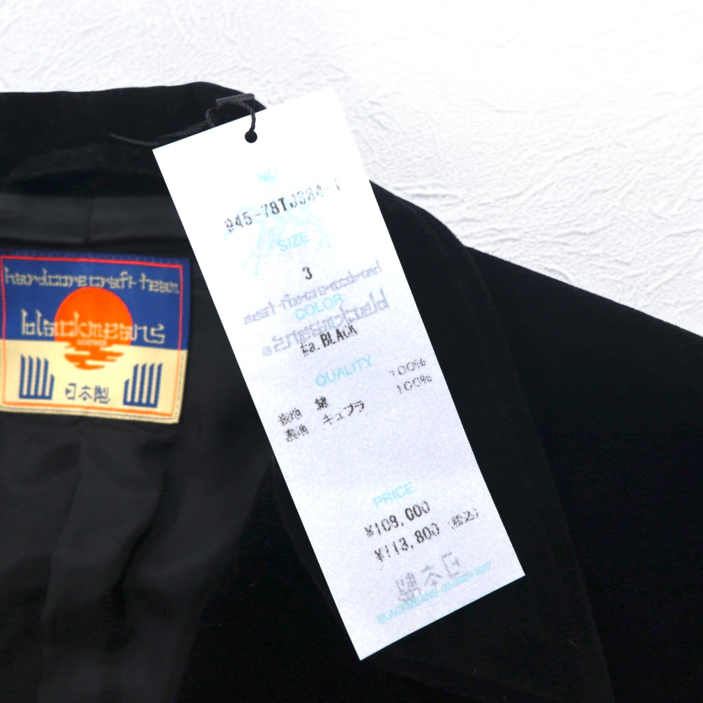 blackmeans コンボジャケット COMBO JACKET ベスト テーラードジャケット ベロア M ブラック アンサンブル 日本製 未使用品