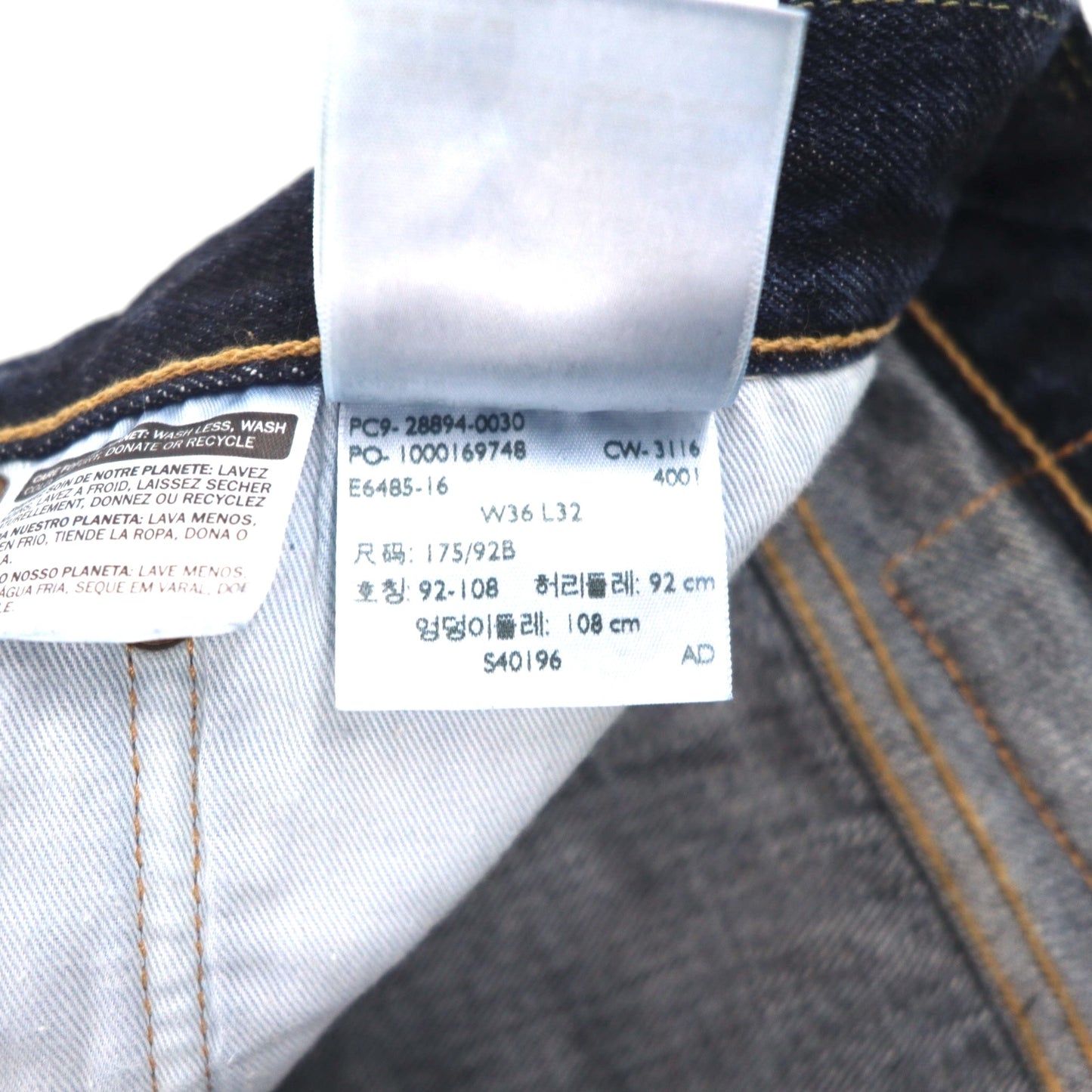 Levi's 501CT Selvedge Red Tab Rigid Denim Jeans, Size L, Indigo, White Oak, Cone Mills 14oz, Leather Patch, 28894-0030