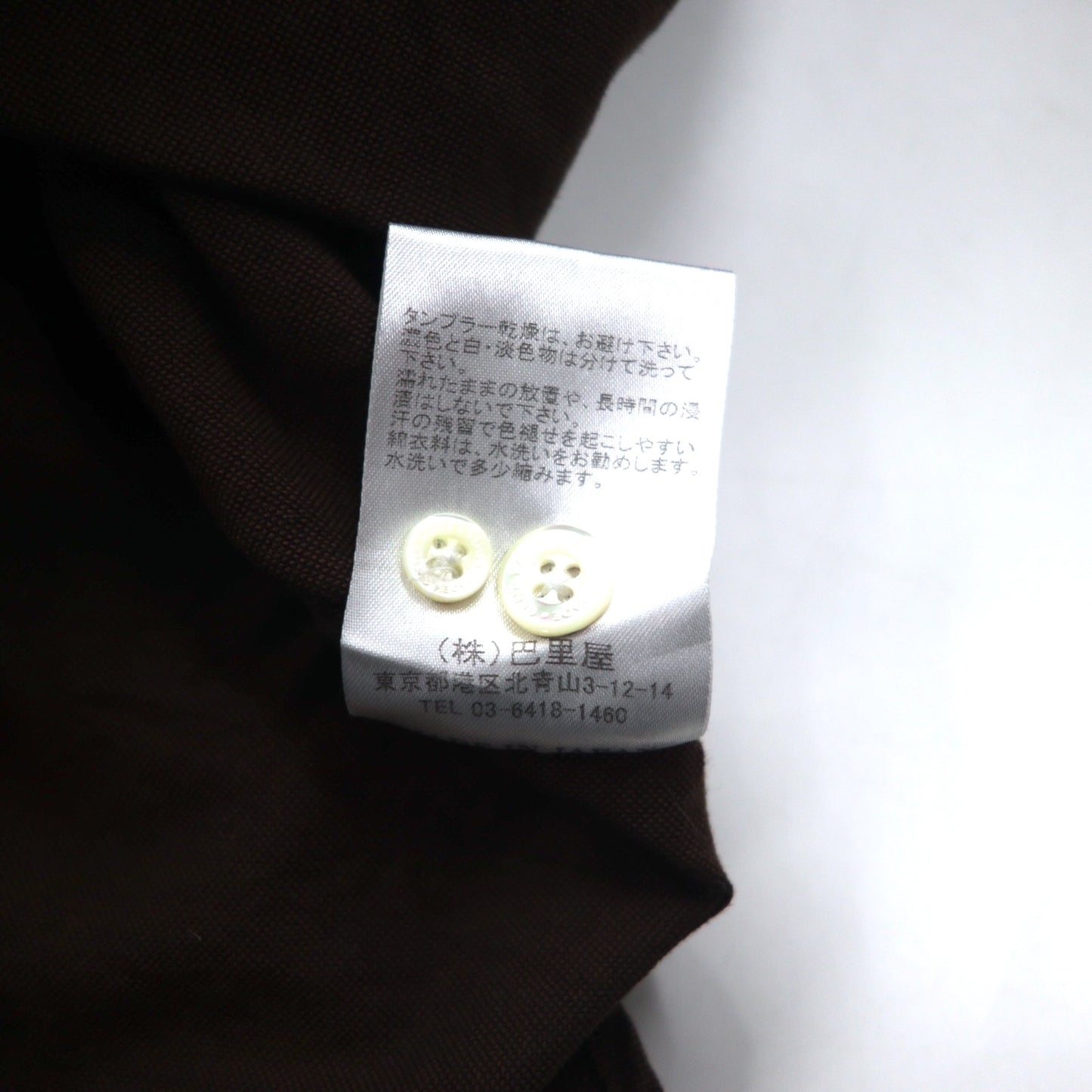 Mr.GENTLEMAN Oxford Button-Down Shirt, S, Brown, Cotton