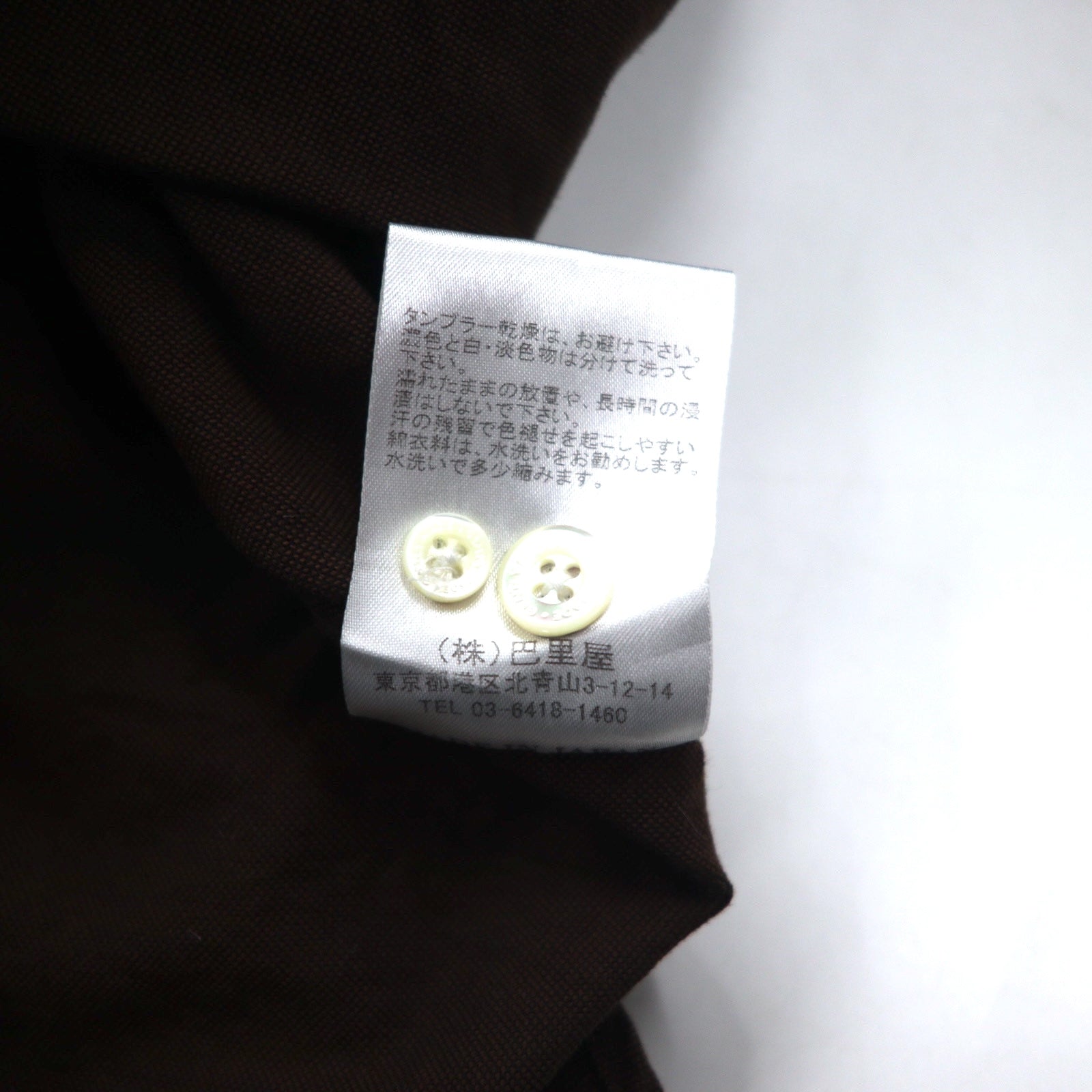 Mr.GENTLEMAN オックスフォード ボタンダウンシャツ S ブラウン コットン