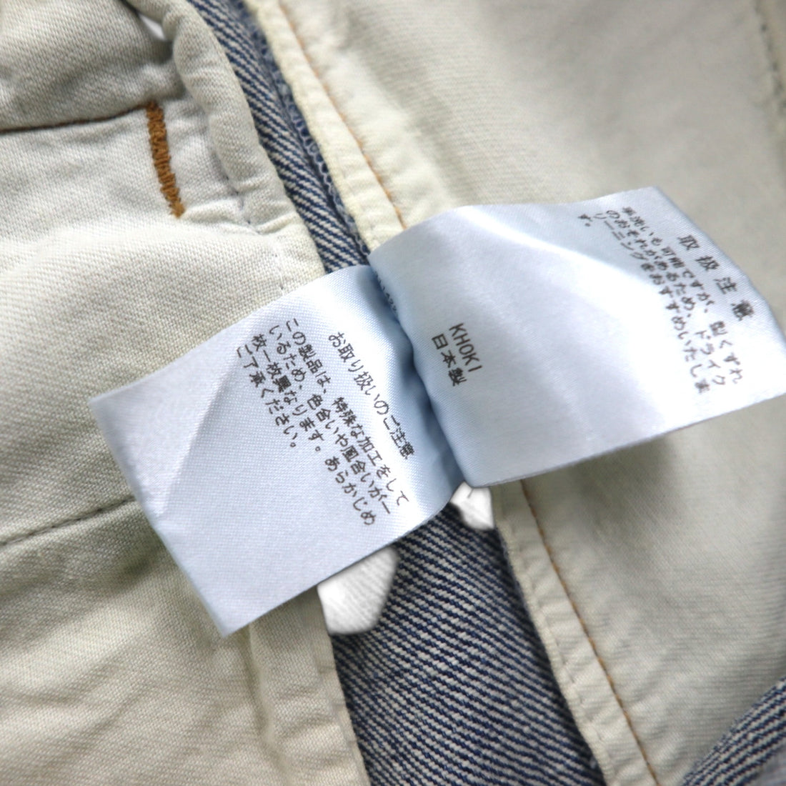 KHOKI Wrap Trousers 22AW Denim Pants 1 Blue Cotton Made in Japan 22sw-p-05