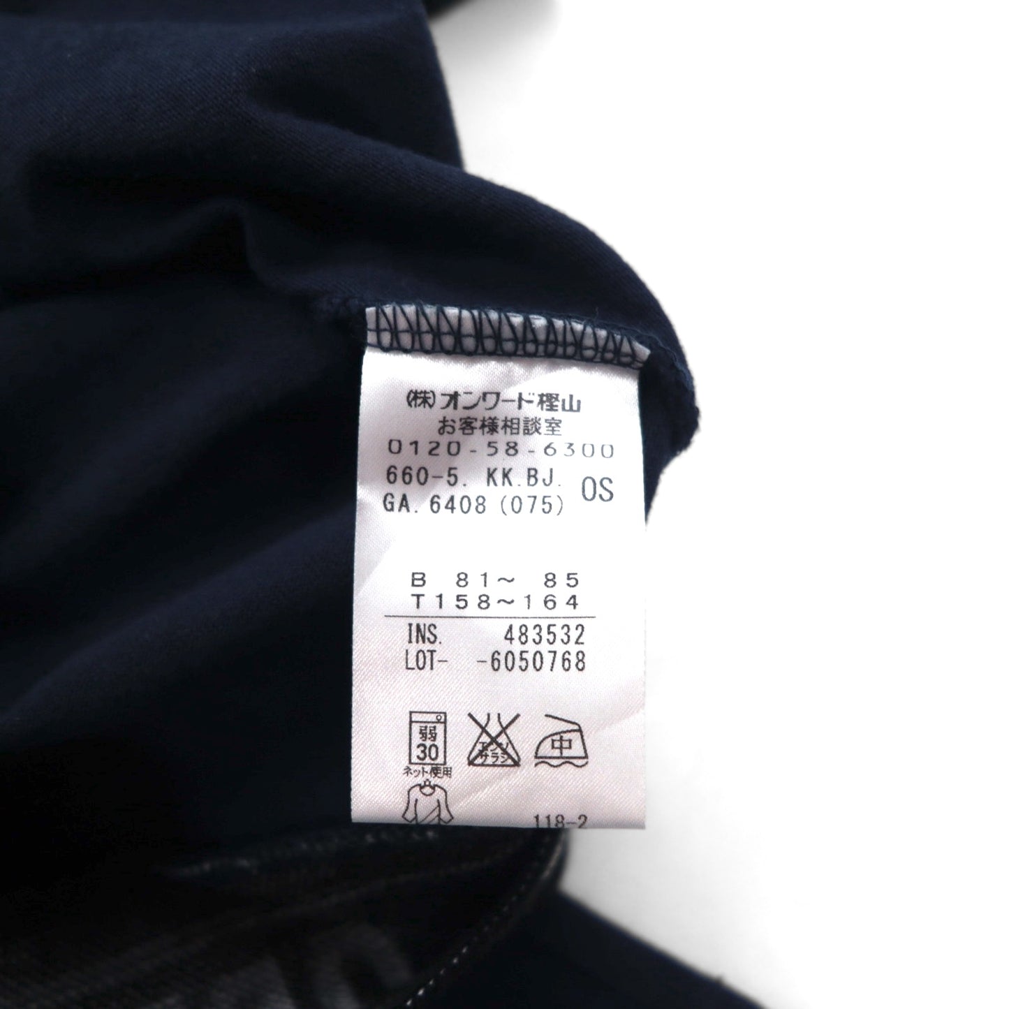 OPENING CEREMONY Ribbed Logo Cropped T-Shirt, Size Small, Navy, Cotton, Made in Japan