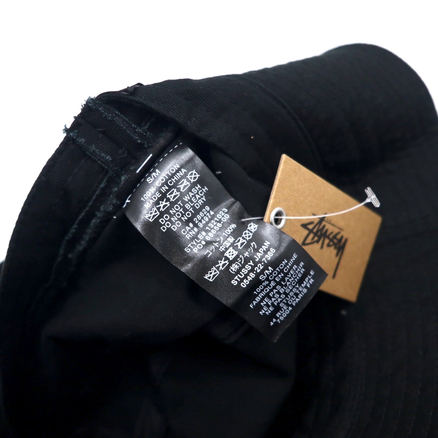 stussy ストックロゴ刺繍 バケットハット S/M ブラック コットン STOCK BUCKET HAT 1321023 未使用品