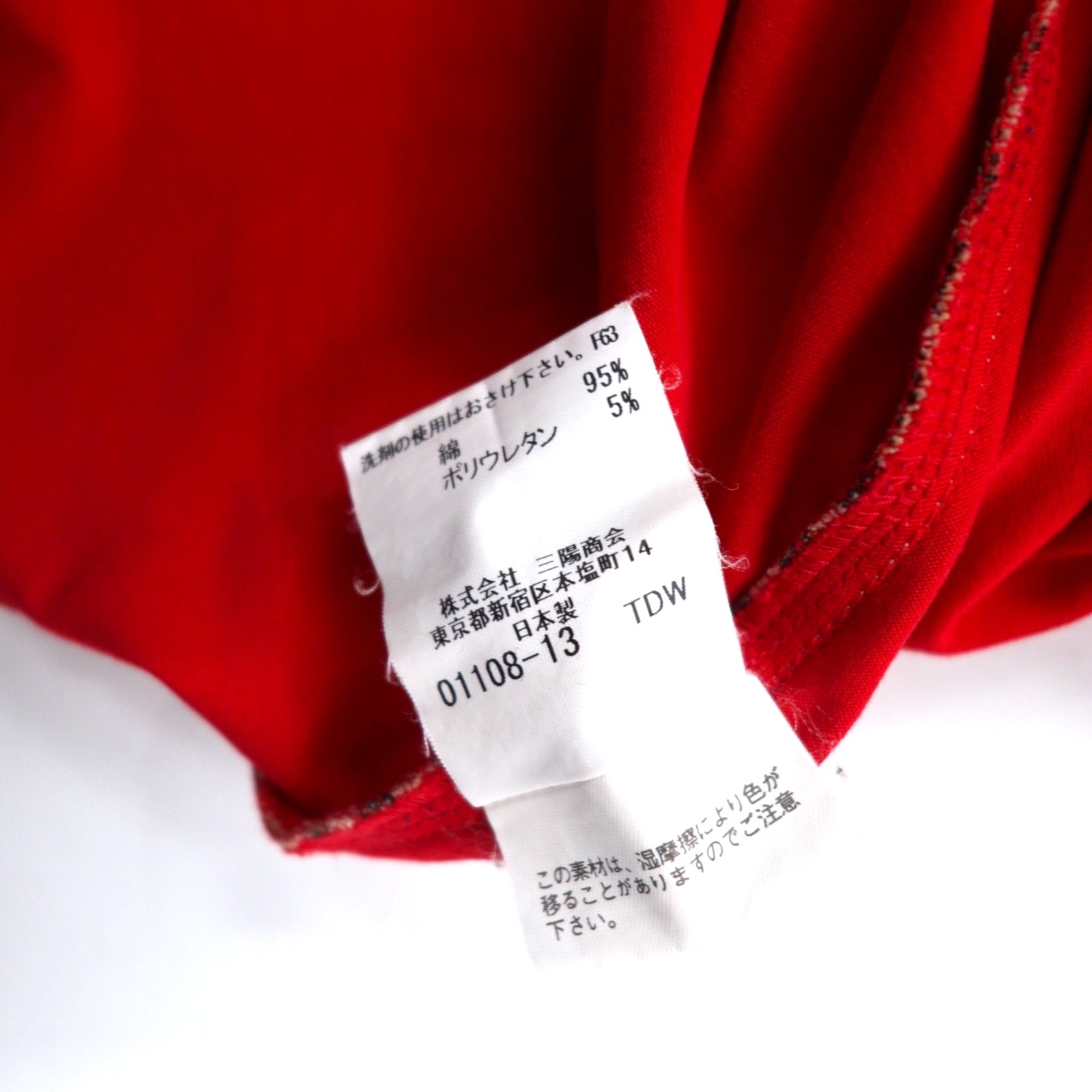 BURBERRY GOLF ハーフボタン ハイネック ロングスリーブTシャツ ロンT LL レッド コットン ストレッチ 日本製