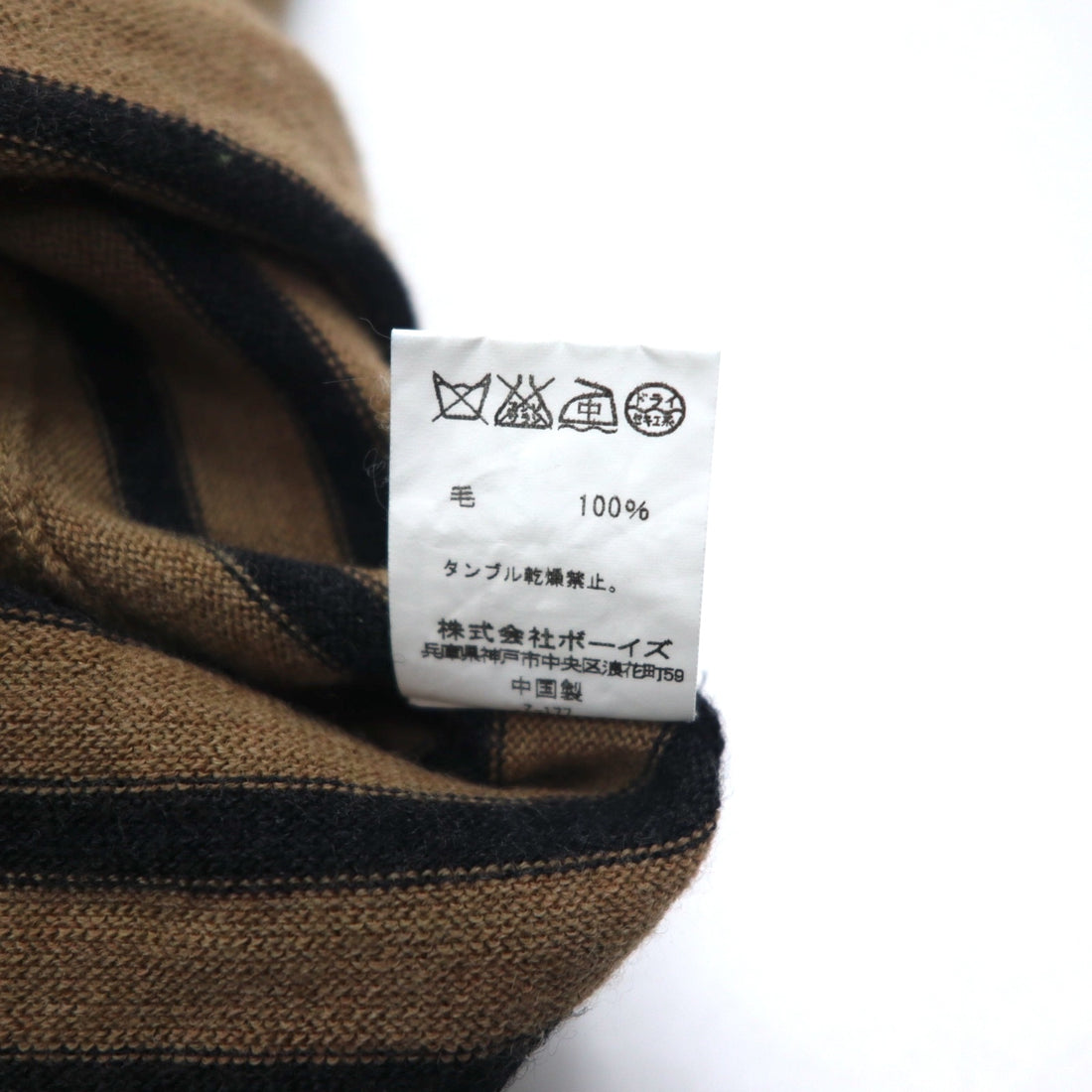 ORCIVAL Knit Dress FREE Brown Border Wool 12A-FN-001