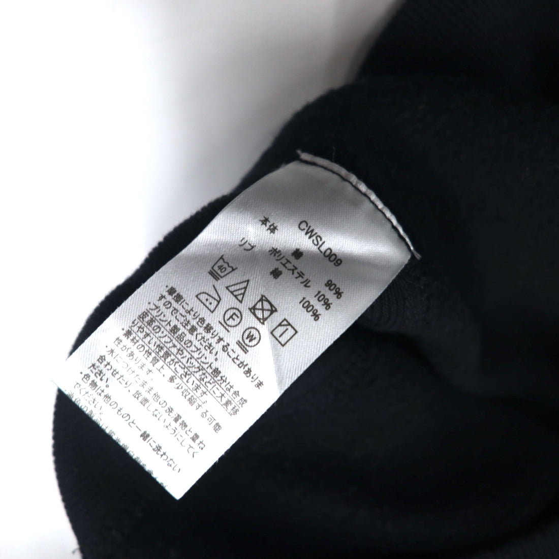 Champion Cropped Reverse Weave Sweatshirt M Black Script Logo Embroidery Compact Volume Top CWSL009