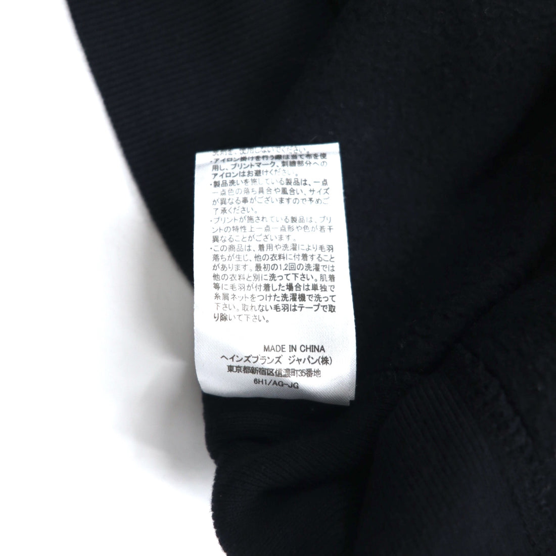 Champion Cropped Reverse Weave Sweatshirt M Black Script Logo Embroidery Compact Volume Top CWSL009