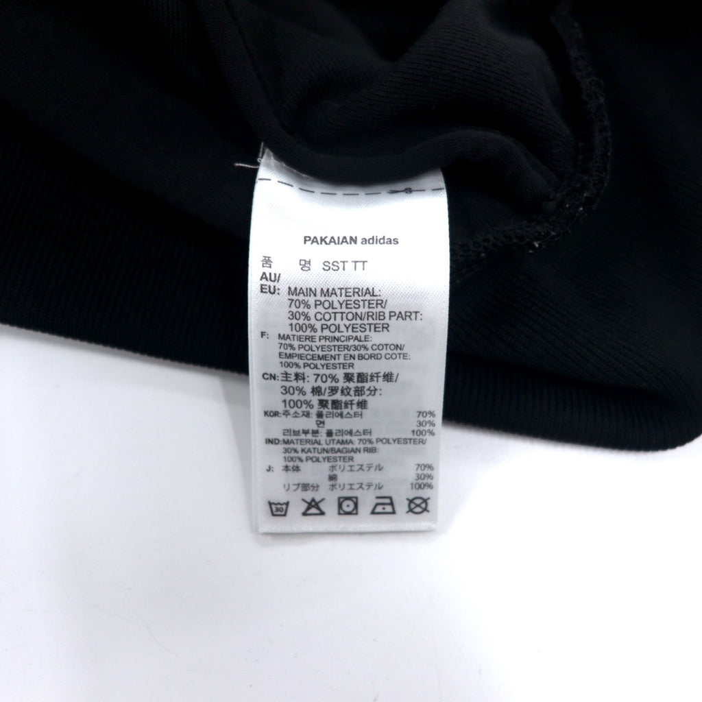 adidas originals ATP style 3 stripe track jacket jersey S black polyester trefoil logo double zip SST TT CW1256