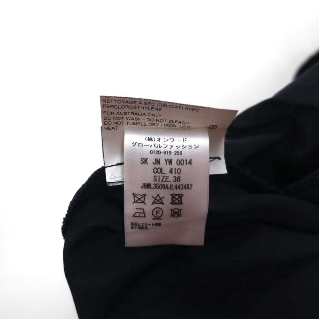 JIL SANDER NAVY イタリア製 フレアスカート S ネイビー ポリエステル
