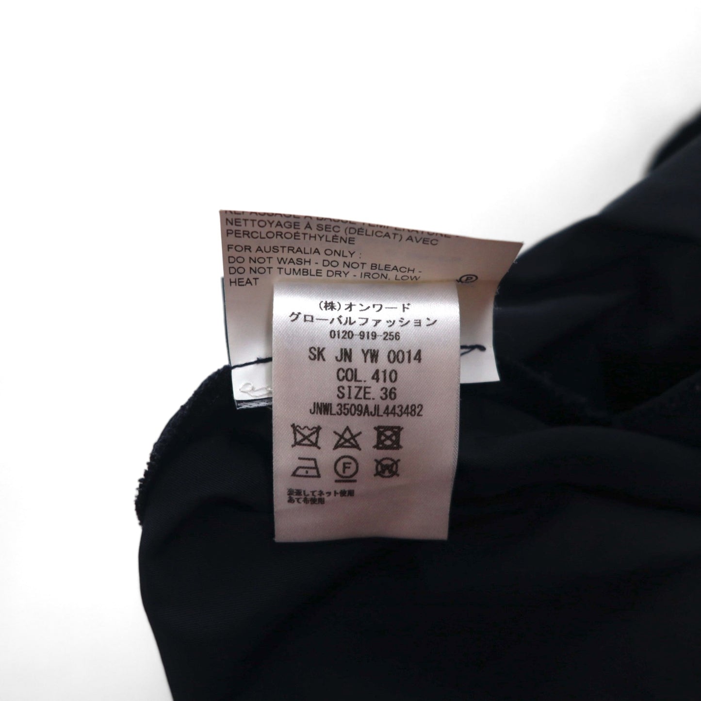 JIL SANDER NAVY イタリア製 フレアスカート S ネイビー ポリエステル