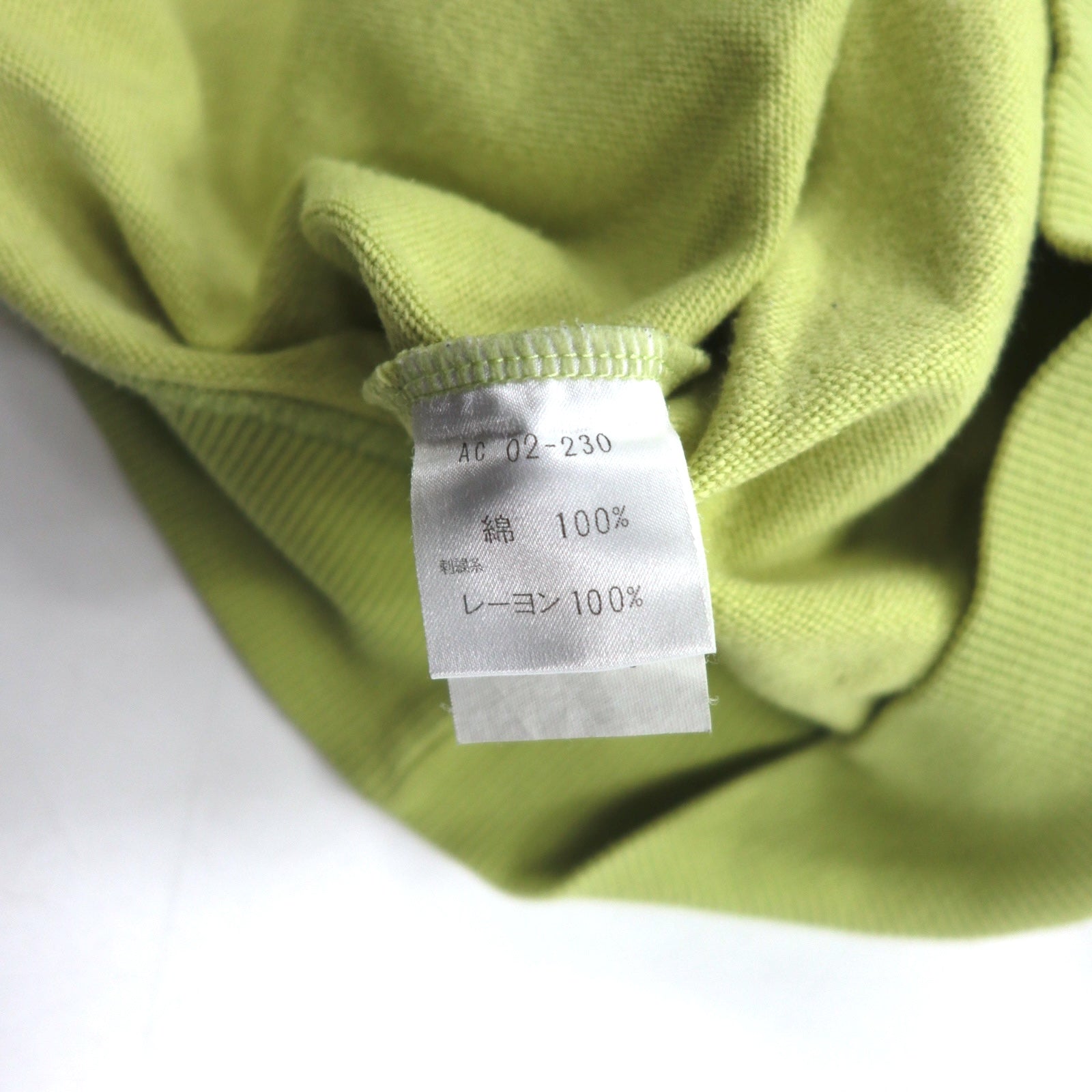 YVES SAINT LAURENT オールド YSLロゴ スウェット M グリーン サイドポケット 日本製