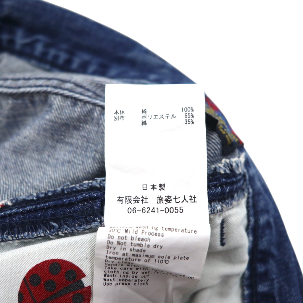 BRUNA BOINNE Weft Denim, Taped Denim Pants, 1, Blue, Cotton, Made in Japan, 7348-2