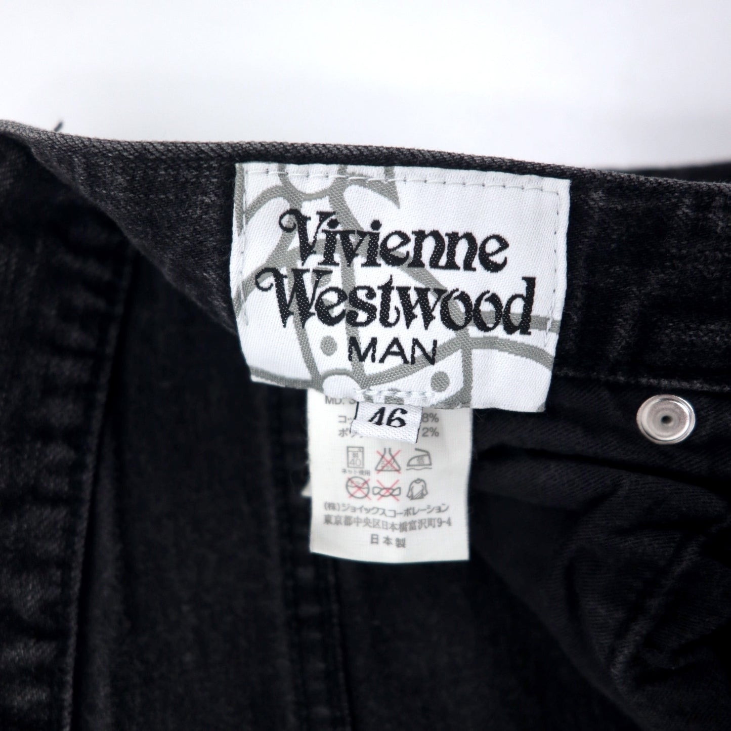 VIVIENNE WESTWOOD MAN ブラックジーンズ デニムパンツ スキニー 46 コットン ストレッチ オーブ 日本製