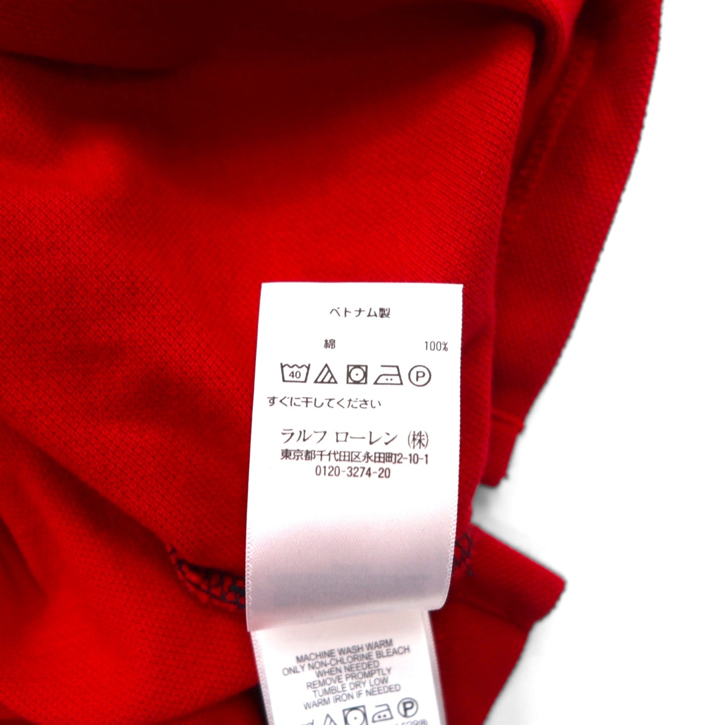 POLO RALPH LAUREN Big Pony Embroidered Polo Shirt, Size M, Black and Red, Pique Emblem Patch