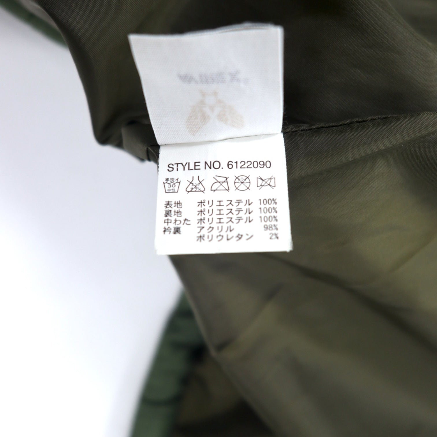 AVIREX Onion Quilted Padding Jacket L Khaki Polyester 6122090