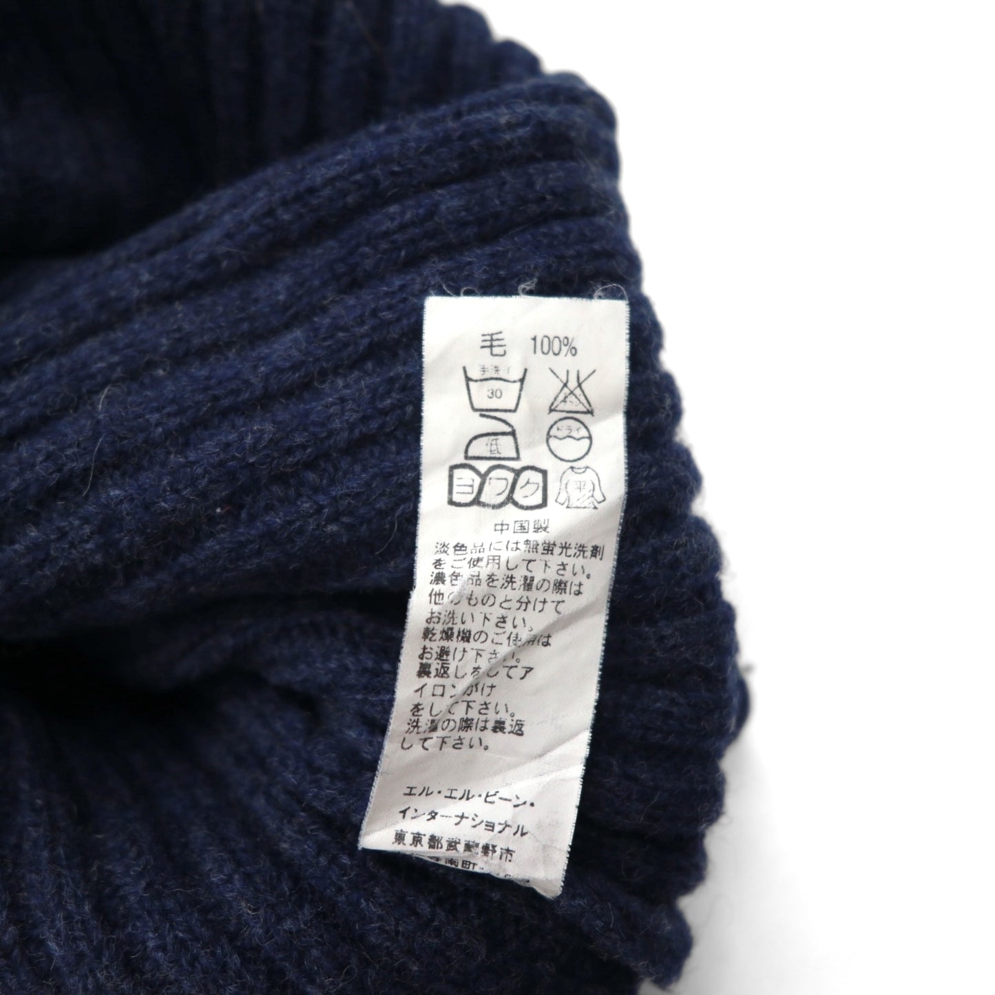 LLBean Commando Merino Wool Knit Sweater, Size M, Navy, 228194