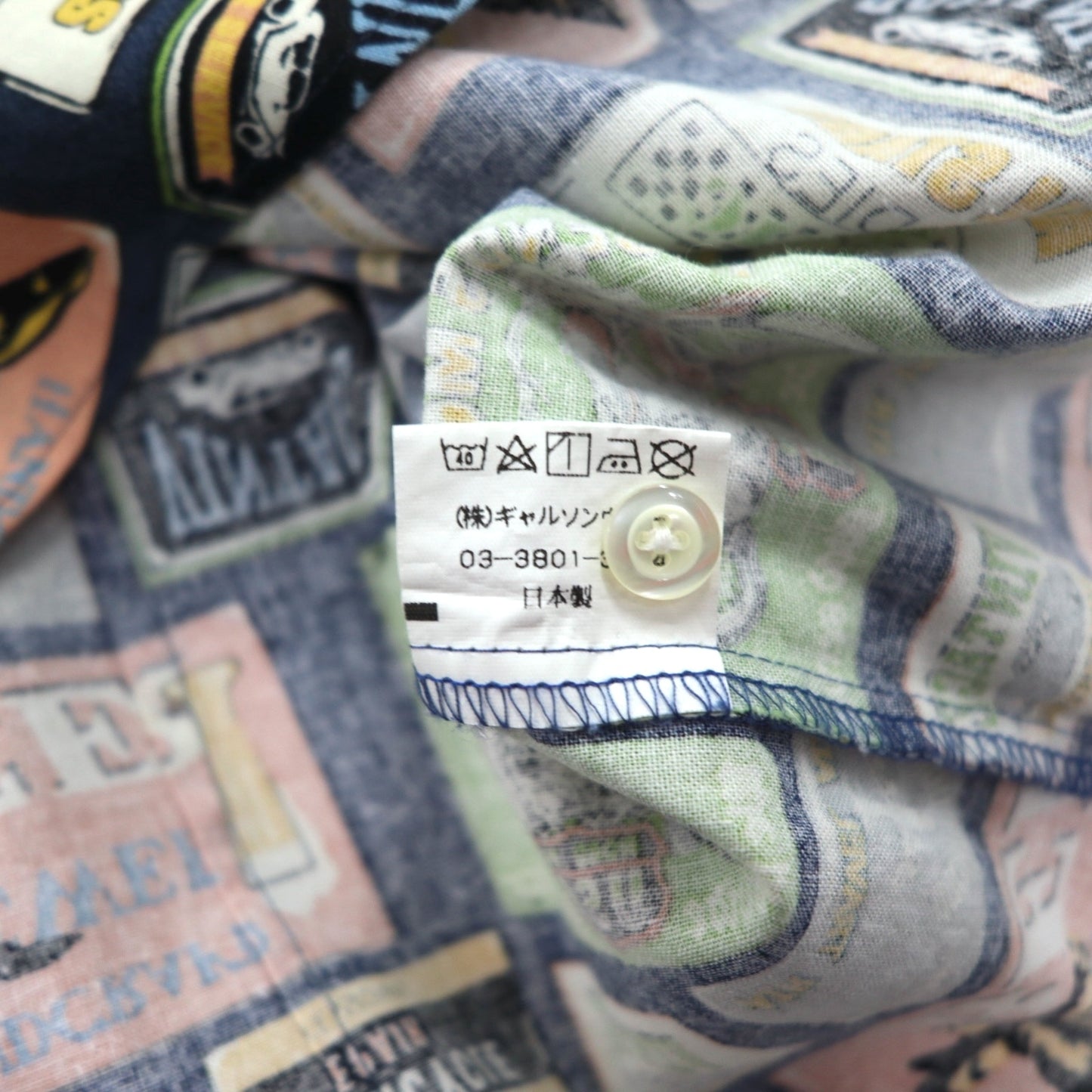 Garcon Wave 90s Retro American Short Sleeve Shirt, Size L, Multicolor, All-Over Print, Cotton, Made in Japan