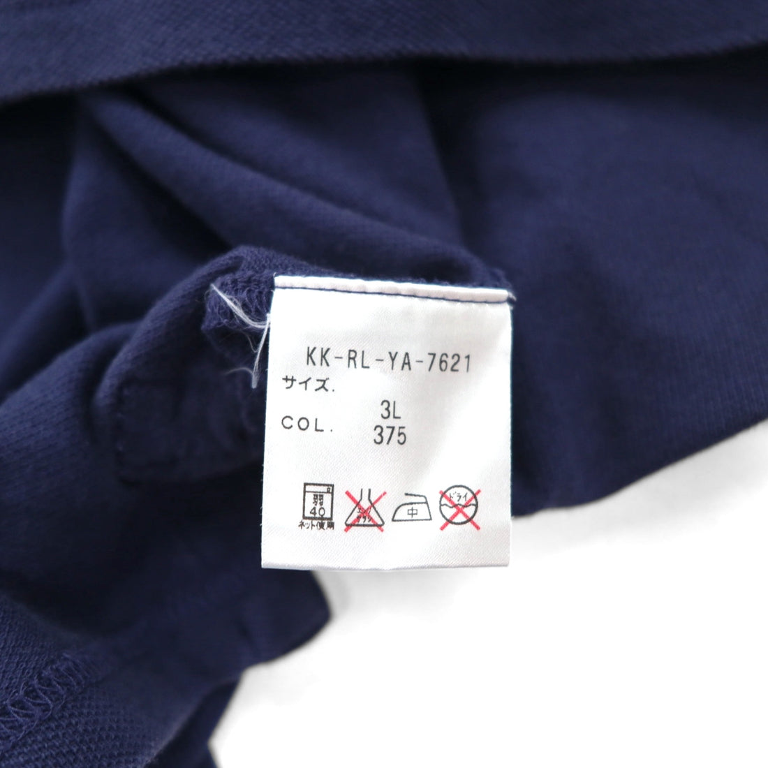 Polo by Ralph Lauren 90s Line Design Polo Shirt, Size 3XL, Navy, Pique, Embroidered Emblem Logo