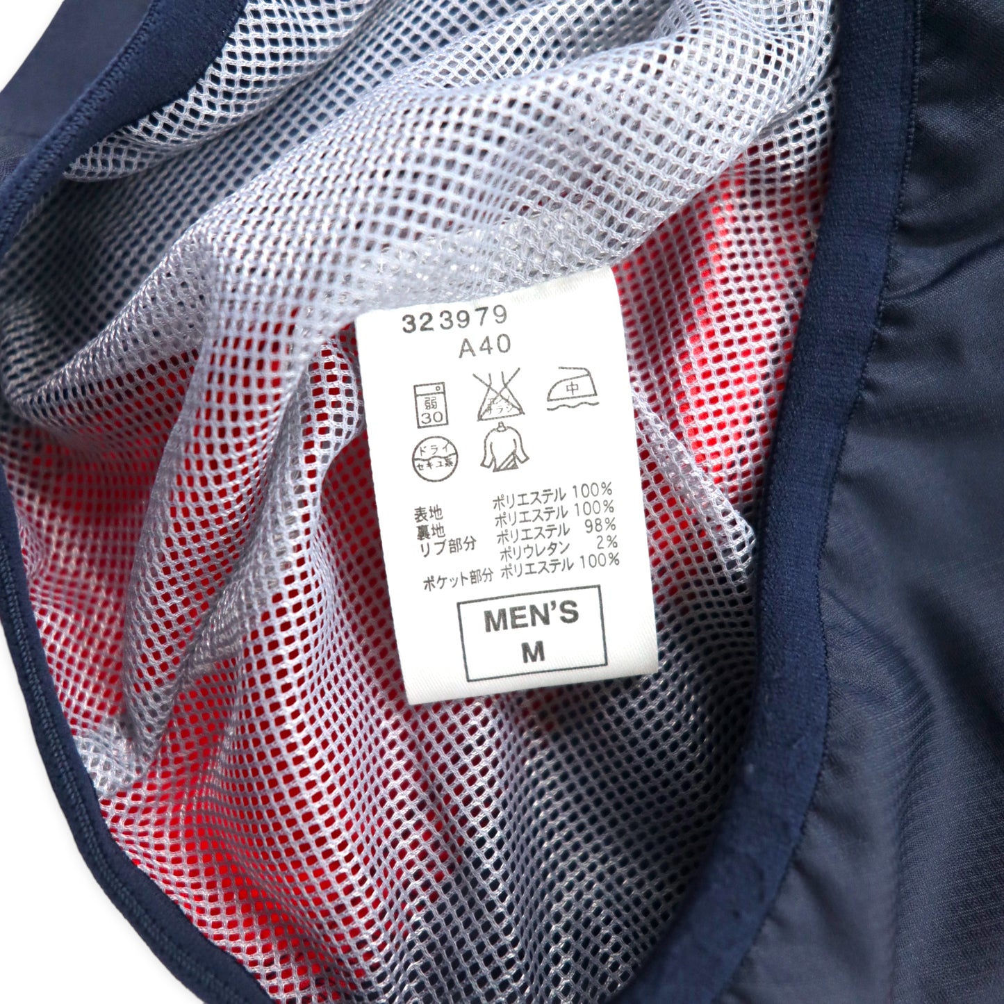 NIKE 00年代 トラックジャケット ナイロンジャケット ジャージ M ネイビー ポリエステル スウォッシュロゴ バックロゴ刺繍