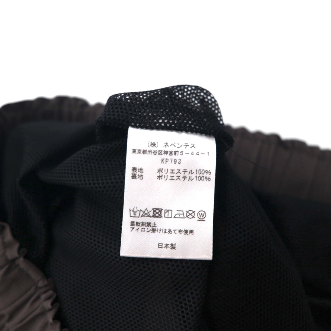 SOUTH 2 WEST 8 マルチポケット 2WAY パンツ Multi-Pocket Belted 2 Way Pant Poly Ripstop S グレー 22SS KP793