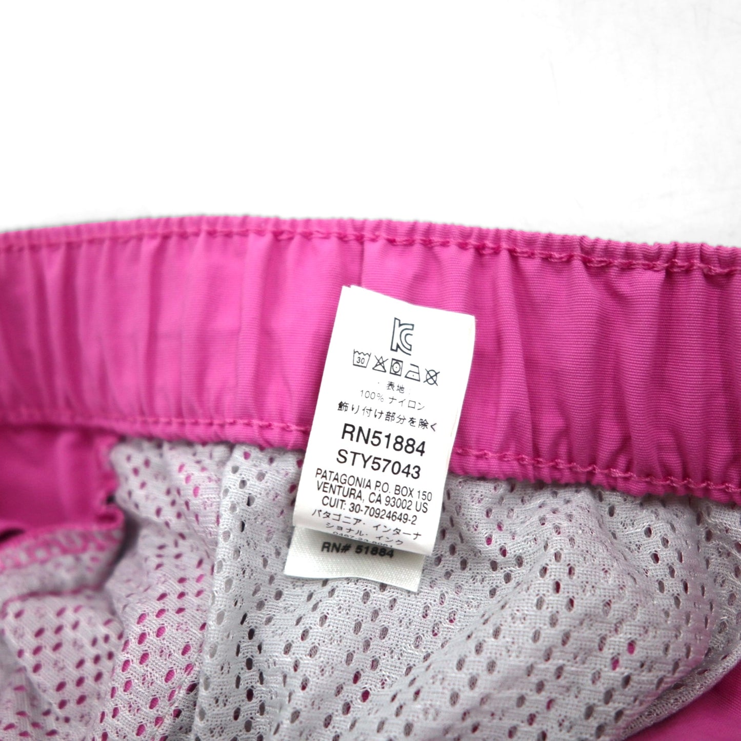 Patagonia Barely Baggies Shorts, Size M, Pink Nylon, 57043