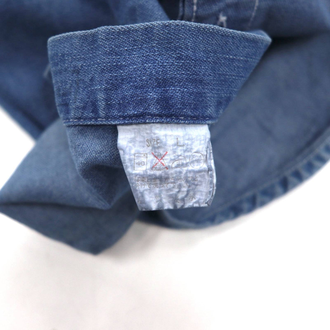 Levi's 90年代 デニム ワークシャツ L インディゴ ブルー コットン 胸ポケット 日本製