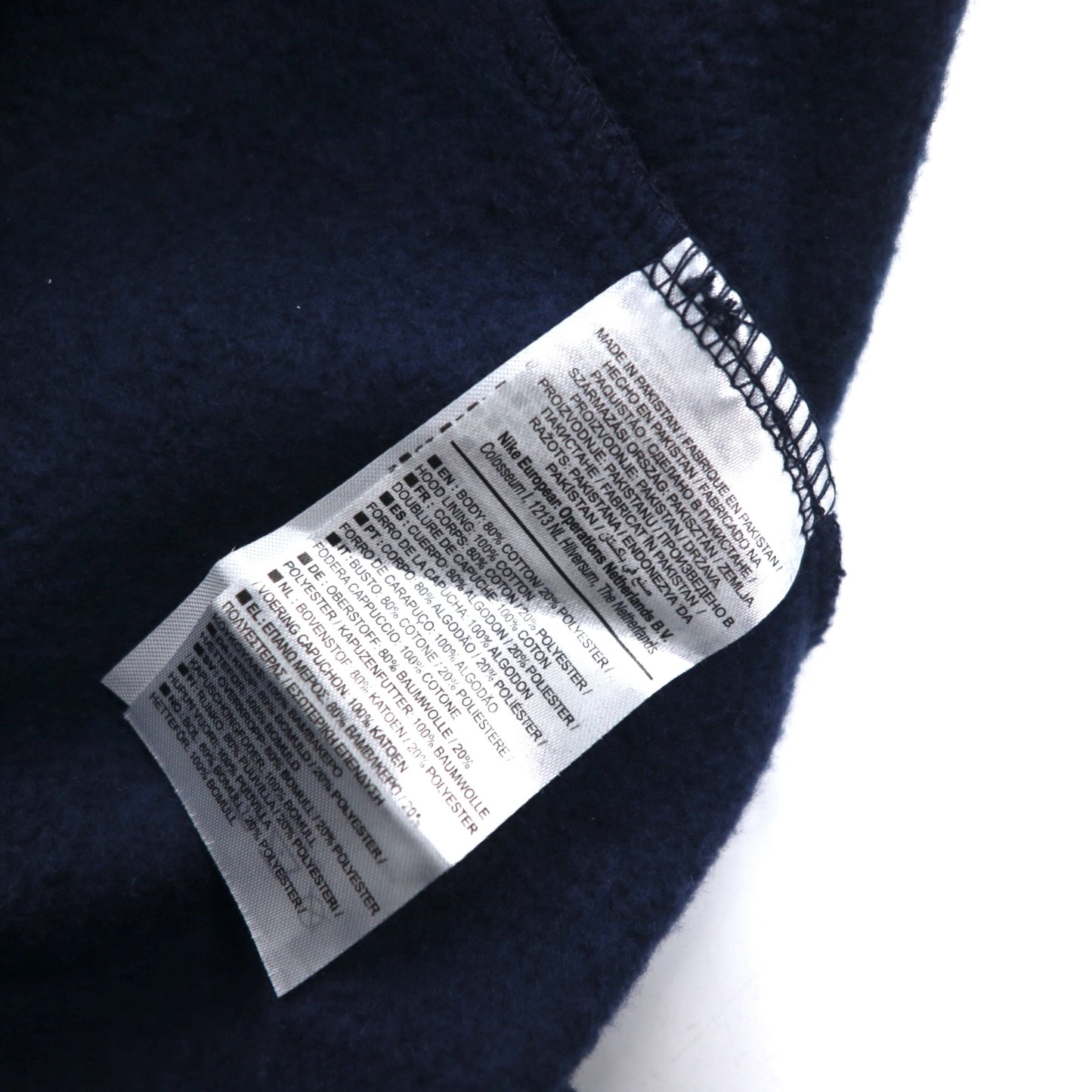 NIKE SB アイコン プルオーバー エッセンシャル パーカー S ネイビー Icon Hoody AJ9733-451 パキスタン製