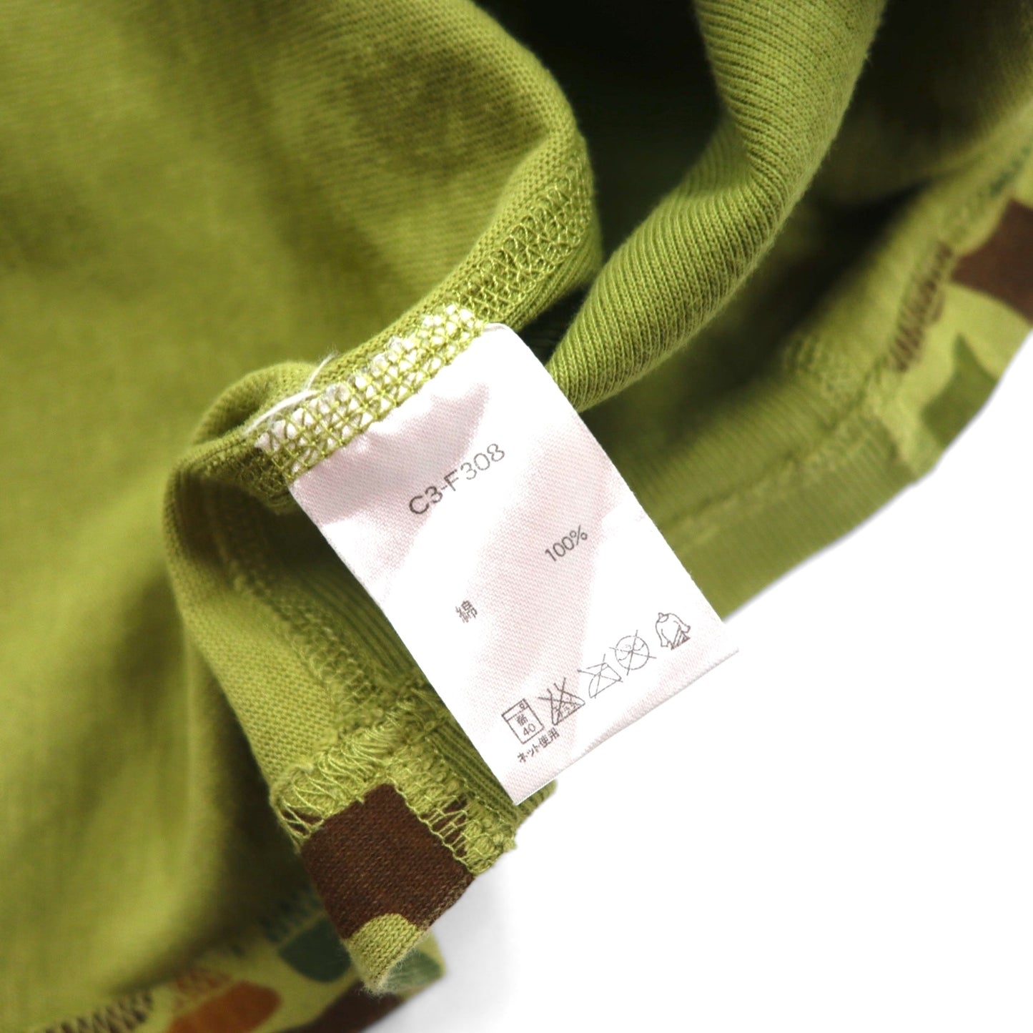 Champion リバースウィーブ REVERSE WEAVE Tシャツ L カーキ カモフラ コットン SANDIEGO アーチロゴ