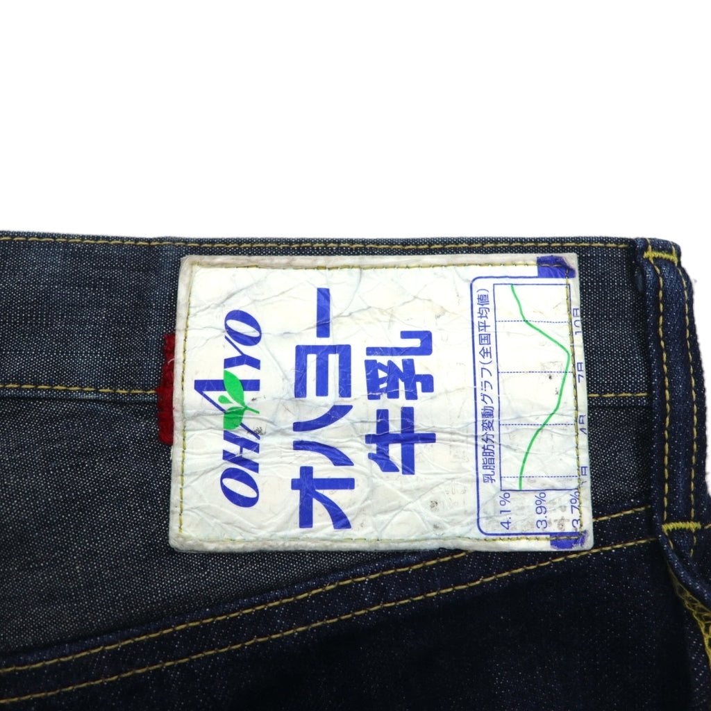 KAPITAL MOTTAINAI Denim Pants, Size M, Two-Tone, Milk Carton Label, EK-682