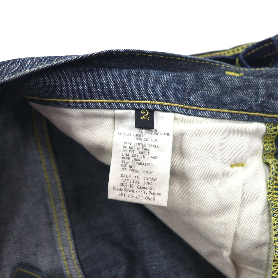 KAPITAL MOTTAINAI Denim Pants, Size M, Two-Tone, Milk Carton Label, EK-682