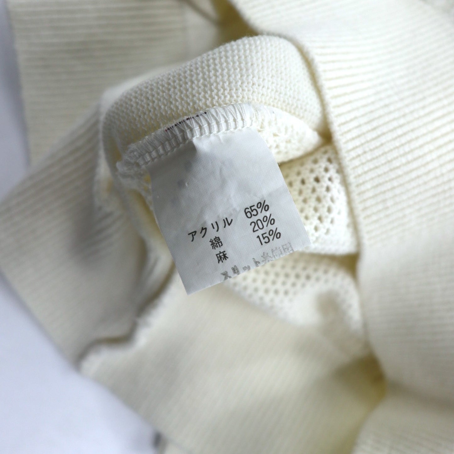Vintage 90s Japan Made Street Sweater LESHURON SPORTS UOMO 刺繍 ニット セーター XL ホワイト