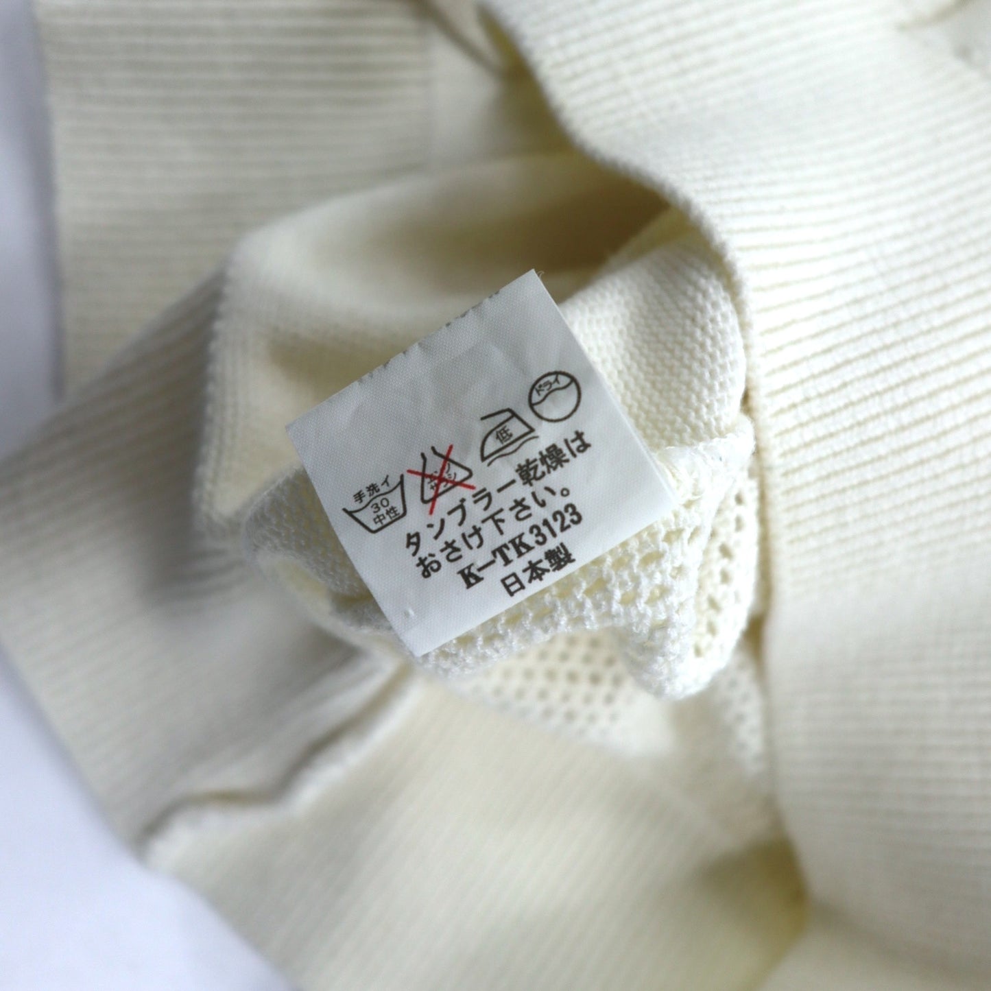 Vintage 90s Japan Made Street Sweater LESHURON SPORTS UOMO 刺繍 ニット セーター XL ホワイト