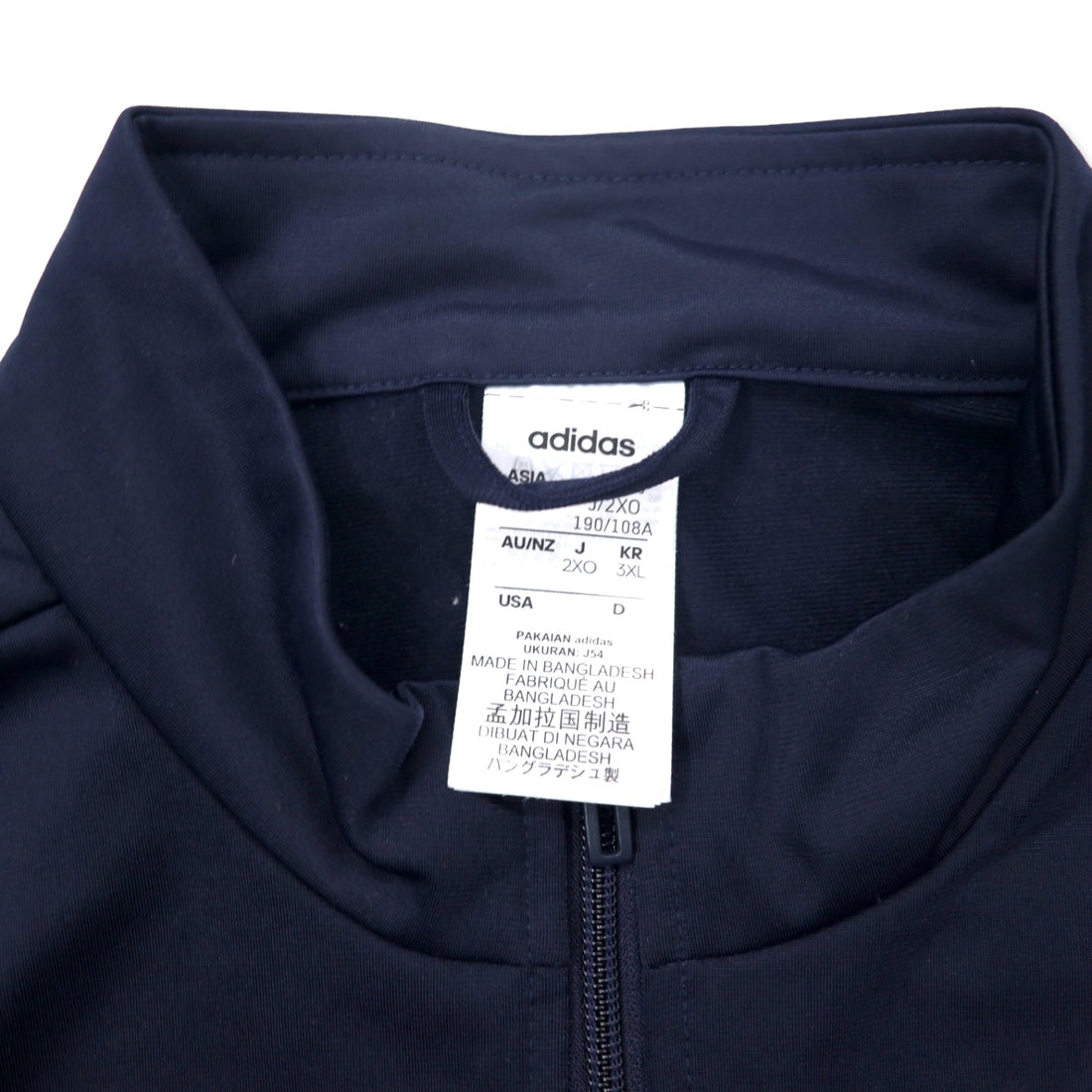 adidas Track Jacket Jersey Set Up 2XO Navy Polyester Basics Track Suit LEGINK FM6312