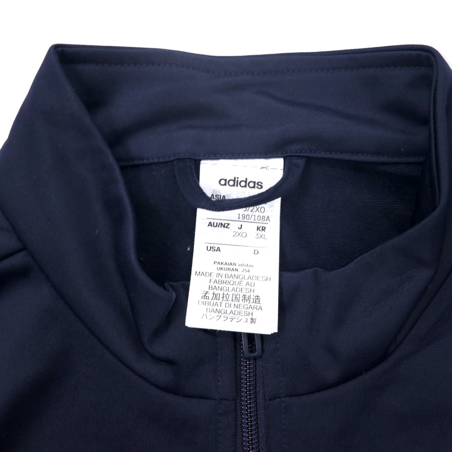 adidas トラックジャケット ジャージ セットアップ 2XO ネイビー ポリエステル Basics Track Suit LEGINK FM6312