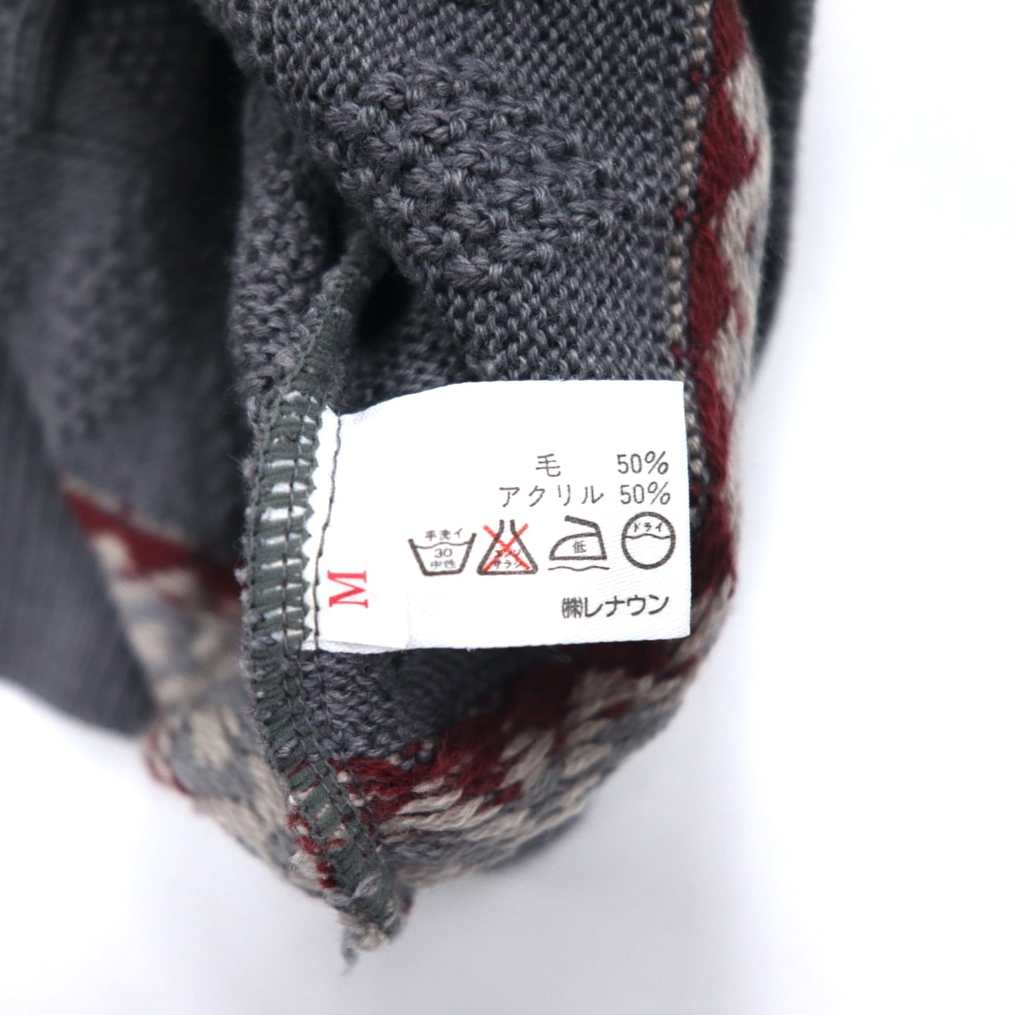 ARNOLD PALMER 90年代 ジャガード ニット ノルディック セーター M グレー ボーダー 総柄 日本製