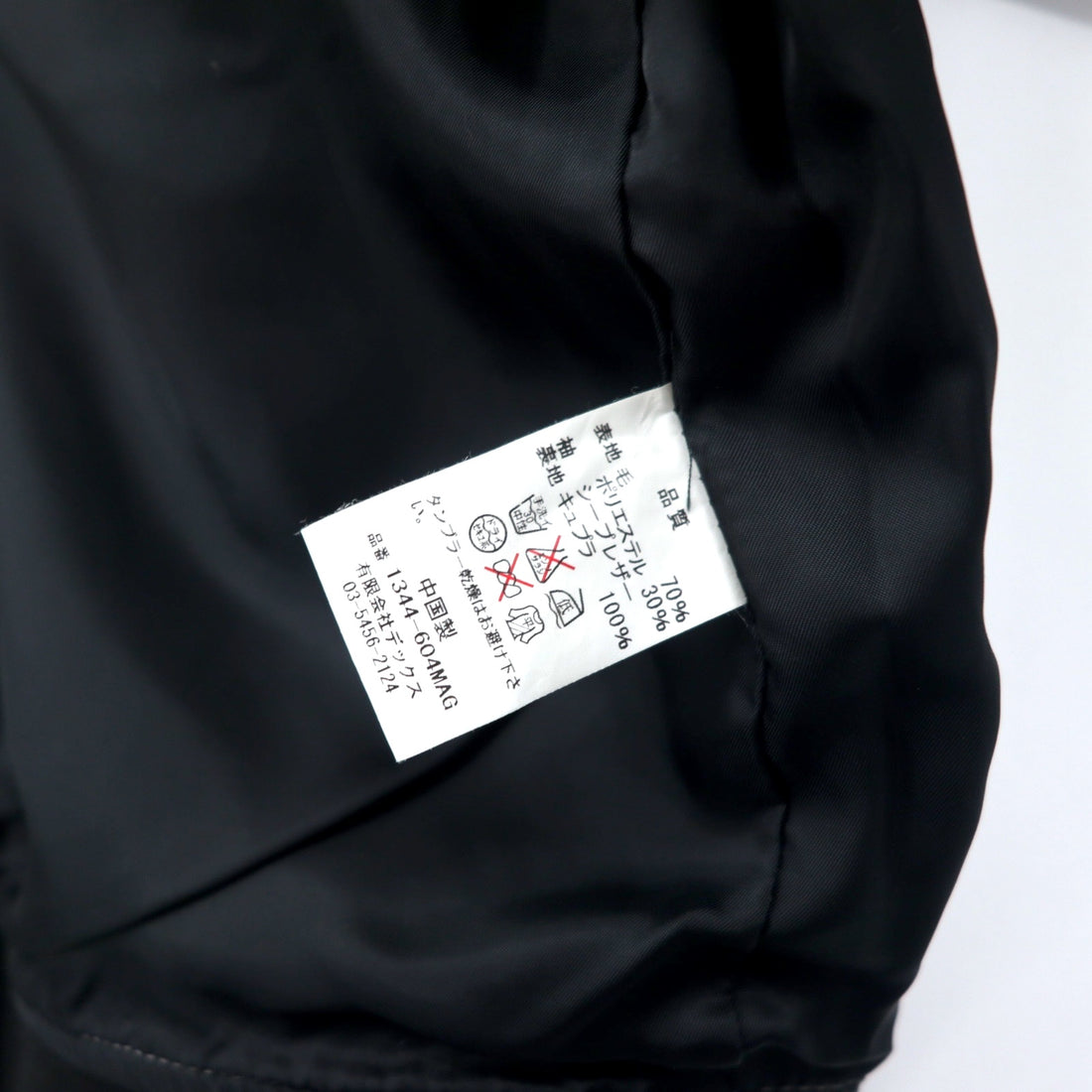 COMMONWARE AMERICAN RAG CIE &amp; MAGINE Sleeve Sheep Leather Stadium Jacket 46 Gray Wool Sheep Leather 1344-604MAG