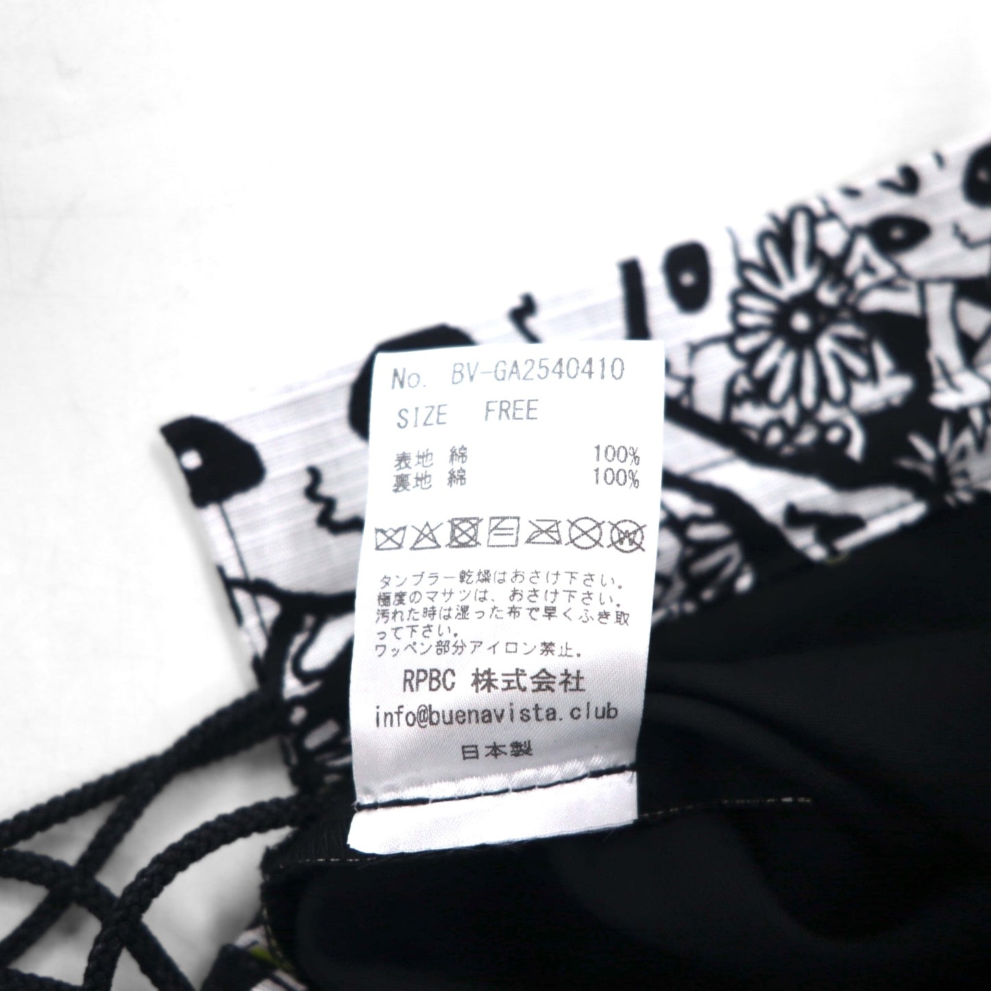 横尾忠則 YOKOO TADANORI × BUENA VISTA 雑踏髑髏 ポーチ サコッシュ ショルダーバッグ ホワイト 総柄 日本製