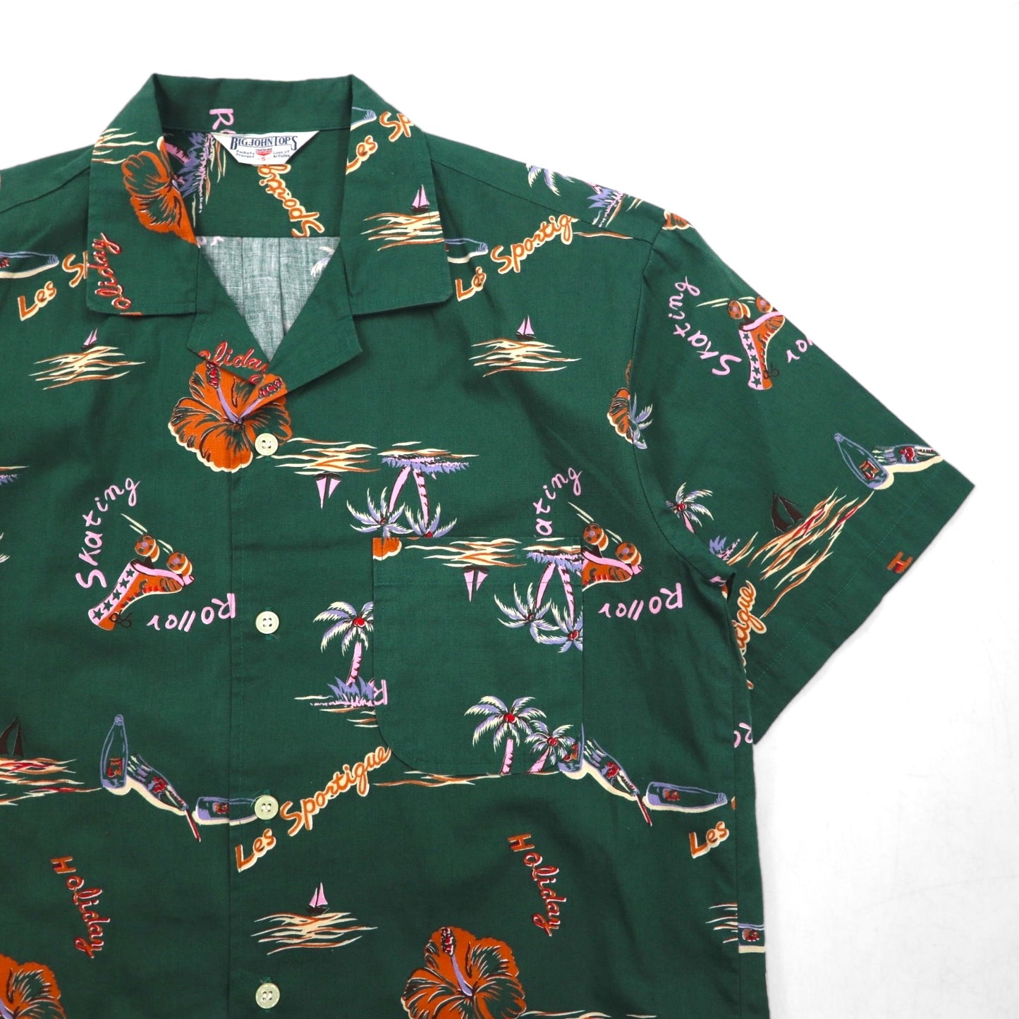 BIG JOHN 90年代 オープンカラー アロハシャツ ボックスシャツ S グリーン コットン 総柄 ビーチ