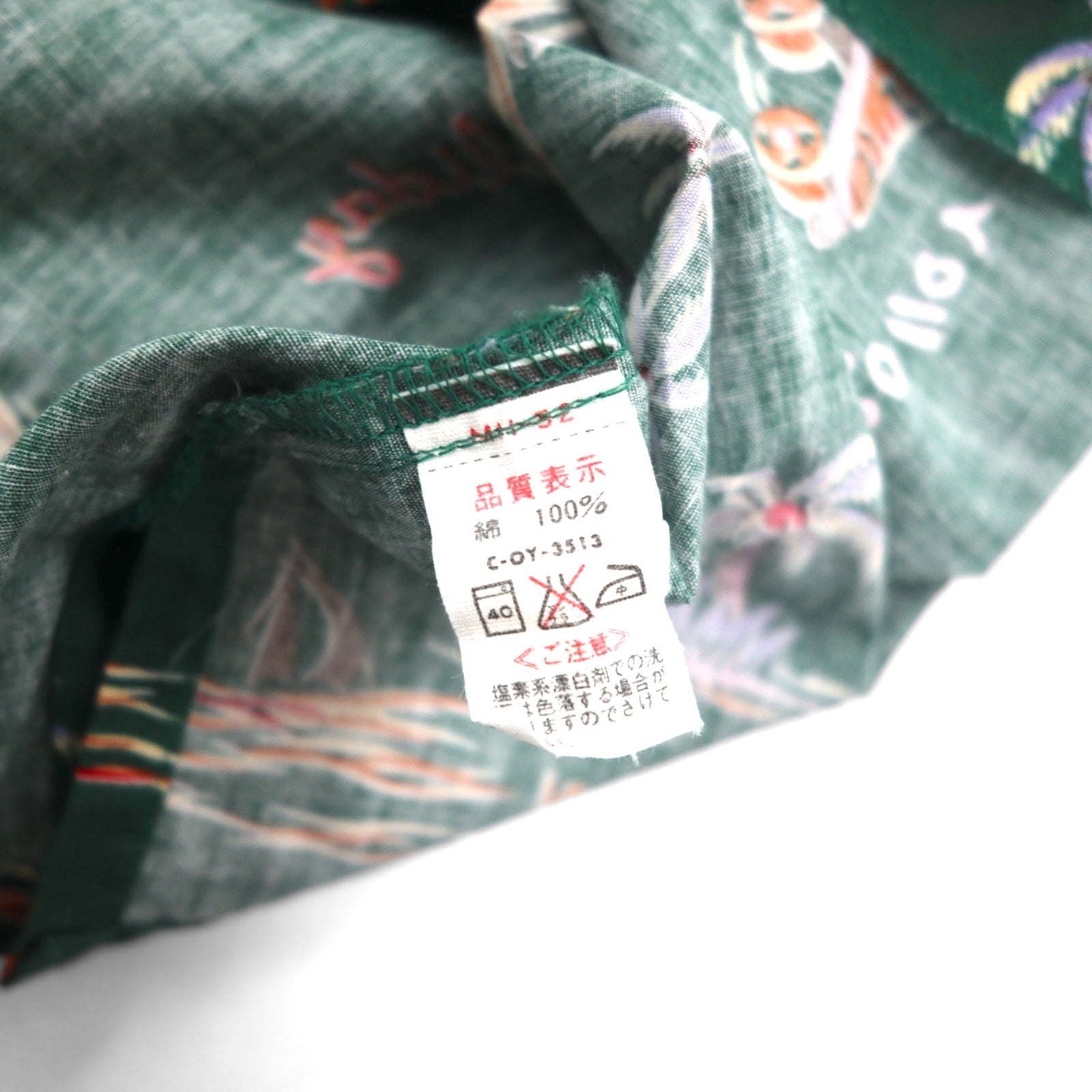 BIG JOHN 90s Open Collar Aloha Shirt, Box Shirt, Size S, Green, Cotton, All-Over Print, Beach