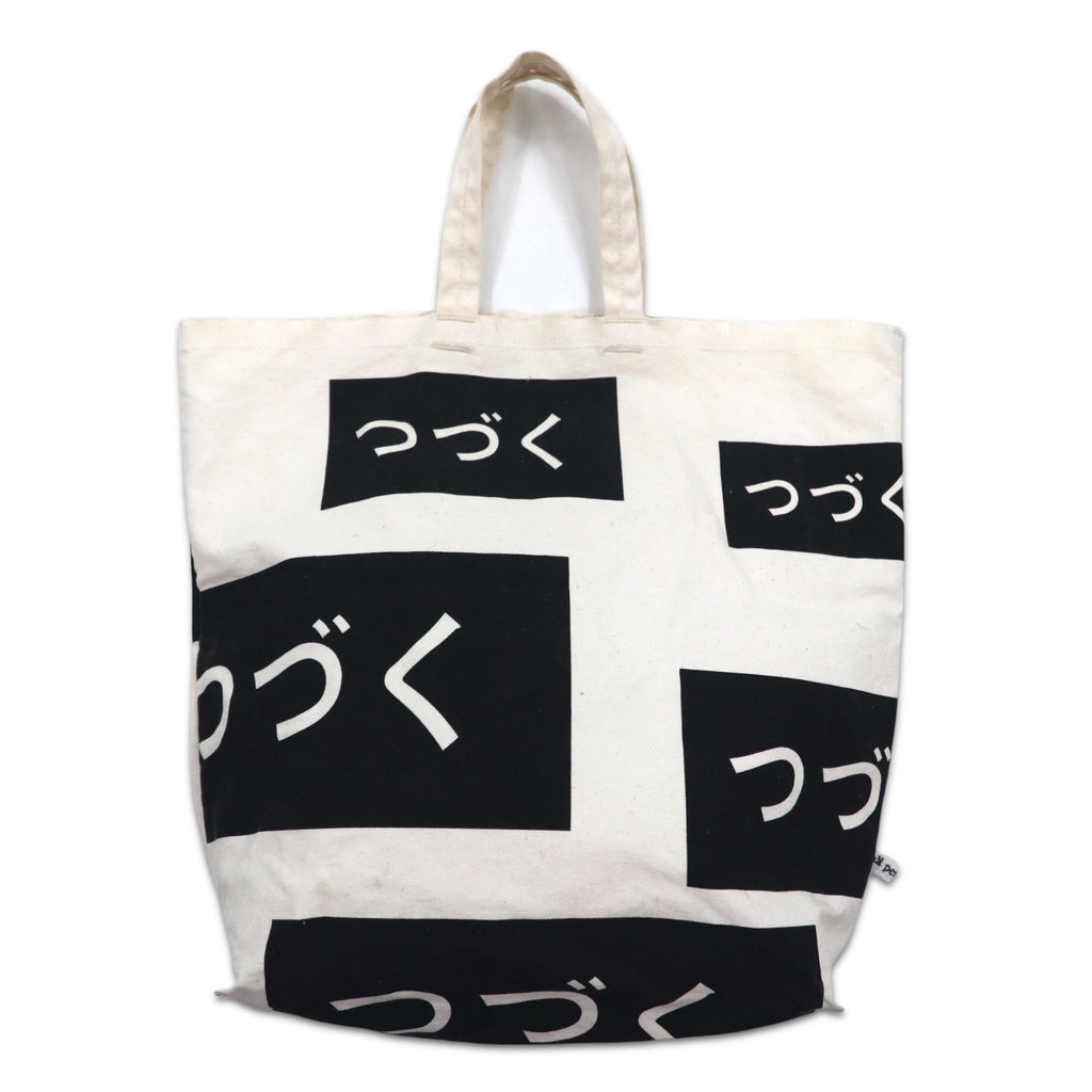 mina perhonen Mina Perhonen Akira Minagawa Exhibition Limited Edition Tote Bag White Black