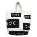 mina perhonen Mina Perhonen Akira Minagawa Exhibition Limited Edition Tote Bag White Black