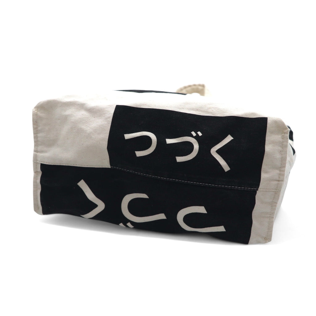 mina perhonen Mina Perhonen Akira Minagawa Exhibition Limited Edition Tote Bag White Black