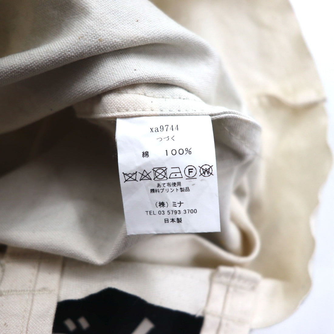 mina perhonen ミナペルホネン 皆川明 つづく展限定 トートバッグ ホワイト ブラック