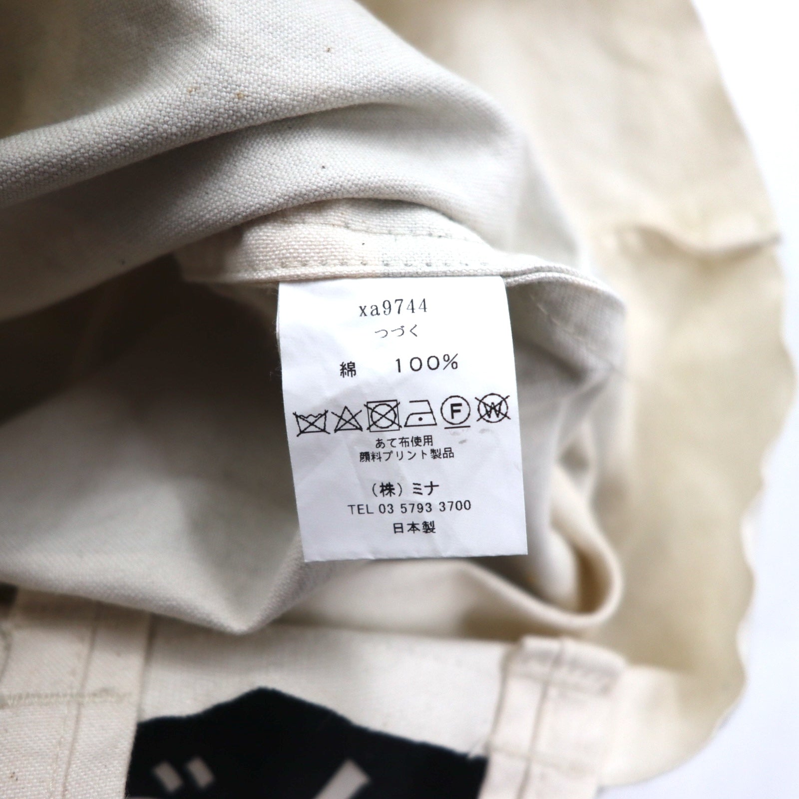 mina perhonen Mina Perhonen Akira Minagawa Exhibition Limited Edition Tote Bag White Black