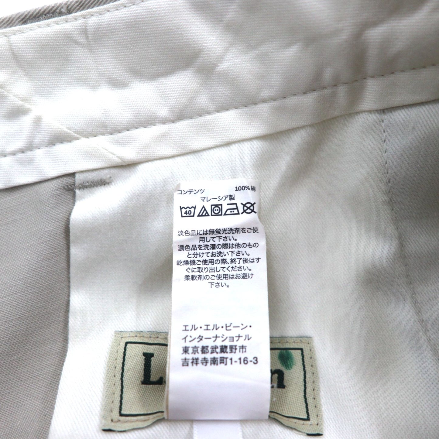 L.L.Bean チノ ショートパンツ L ベージュ CLASSIC FIT ハーフ 267793