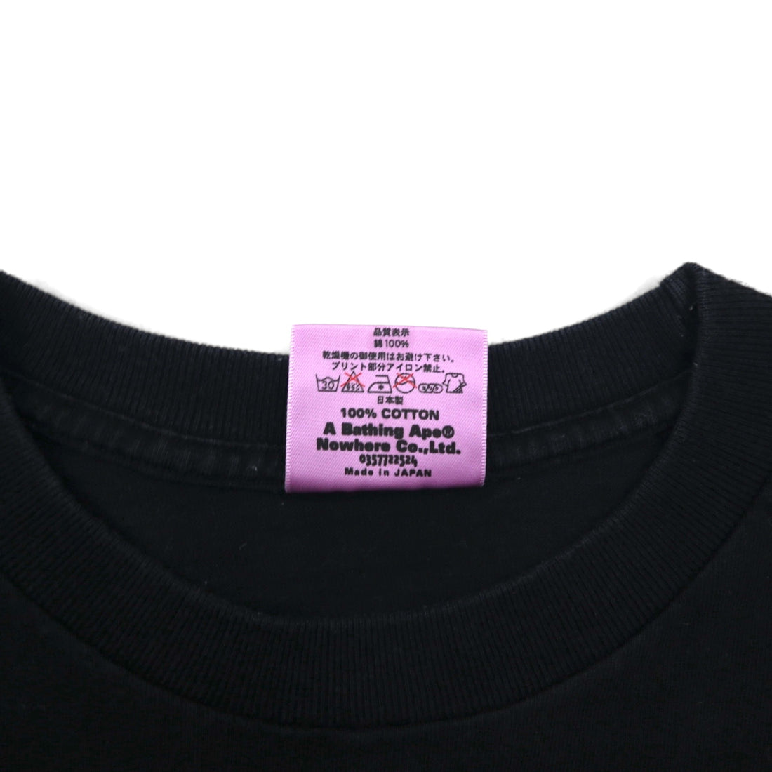 A Bathing Ape ロゴプリント Tシャツ XS ブラック コットン 両面プリント 日本製