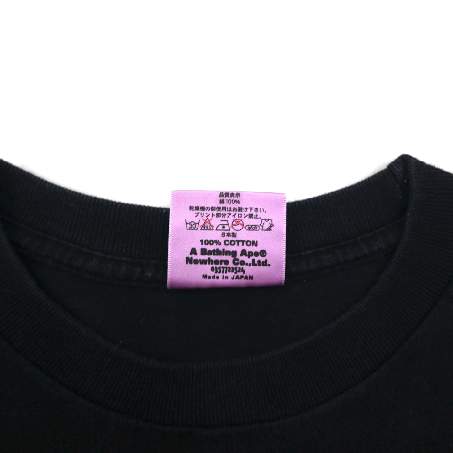 A Bathing Ape ロゴプリント Tシャツ XS ブラック コットン 両面プリント 日本製