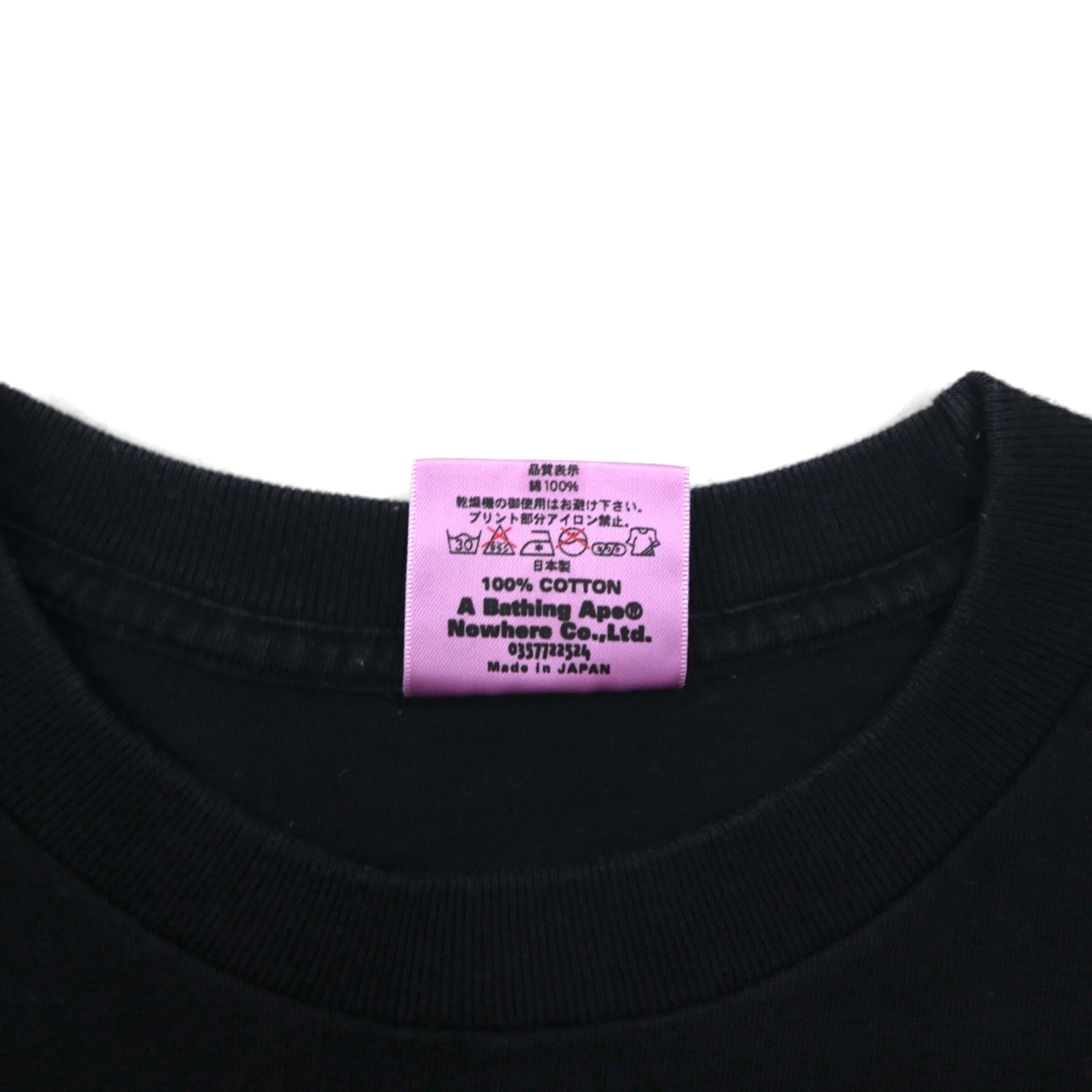 A Bathing Ape ロゴプリント Tシャツ XS ブラック コットン 両面プリント 日本製